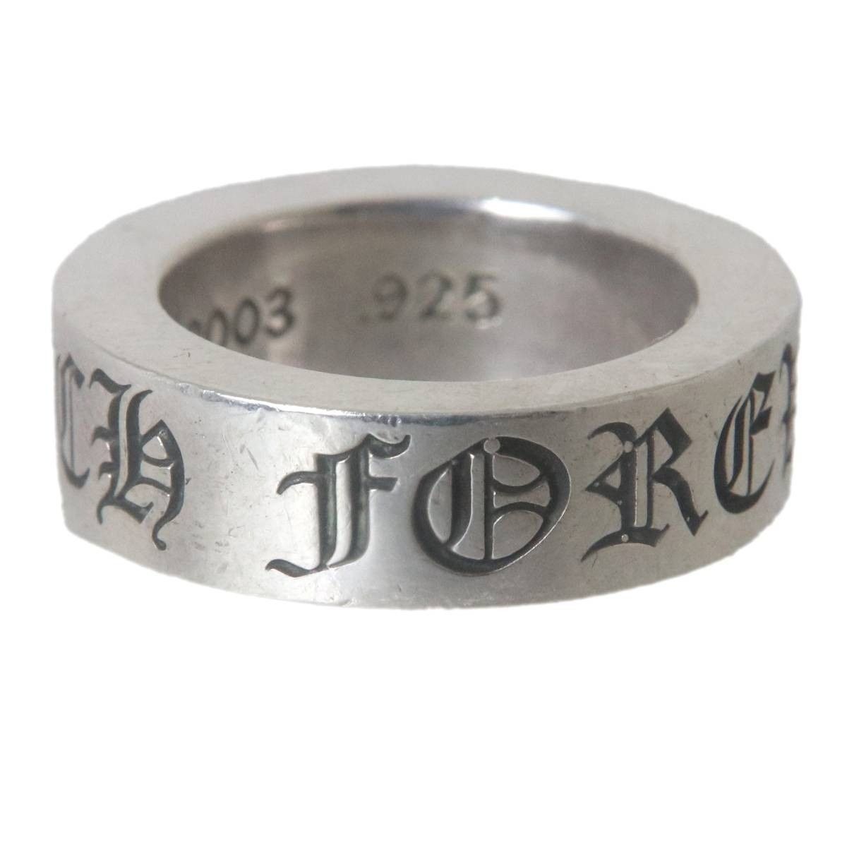 Chrome Hearts 4 CHROME HEARTS SPACER FOREVER 6mm silver ring Size ONE SIZE - 5 Thumbnail
