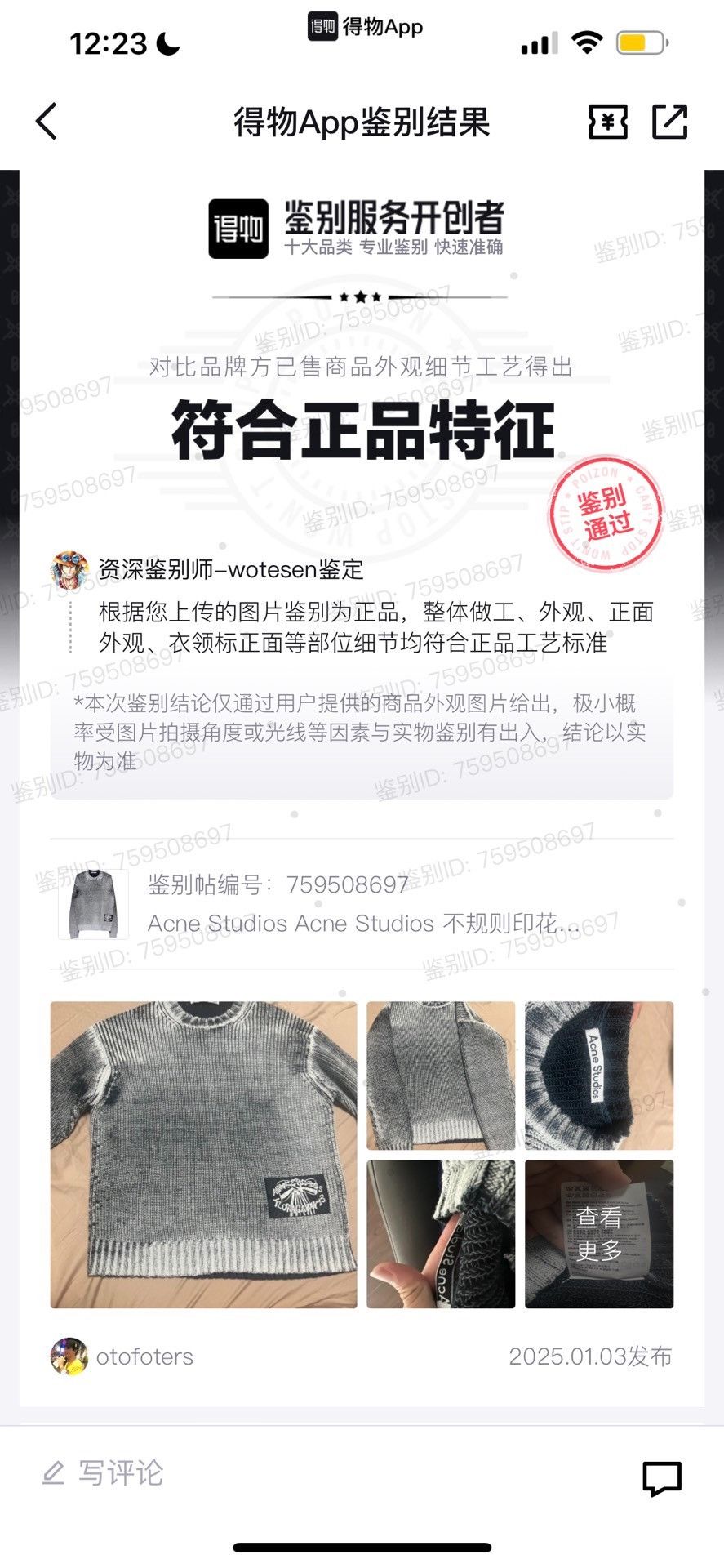 Acne Studios acne studios Irregular crew neck pullover sweater 2501-Next Size US XS / EU 42 / 0 - 5 Thumbnail
