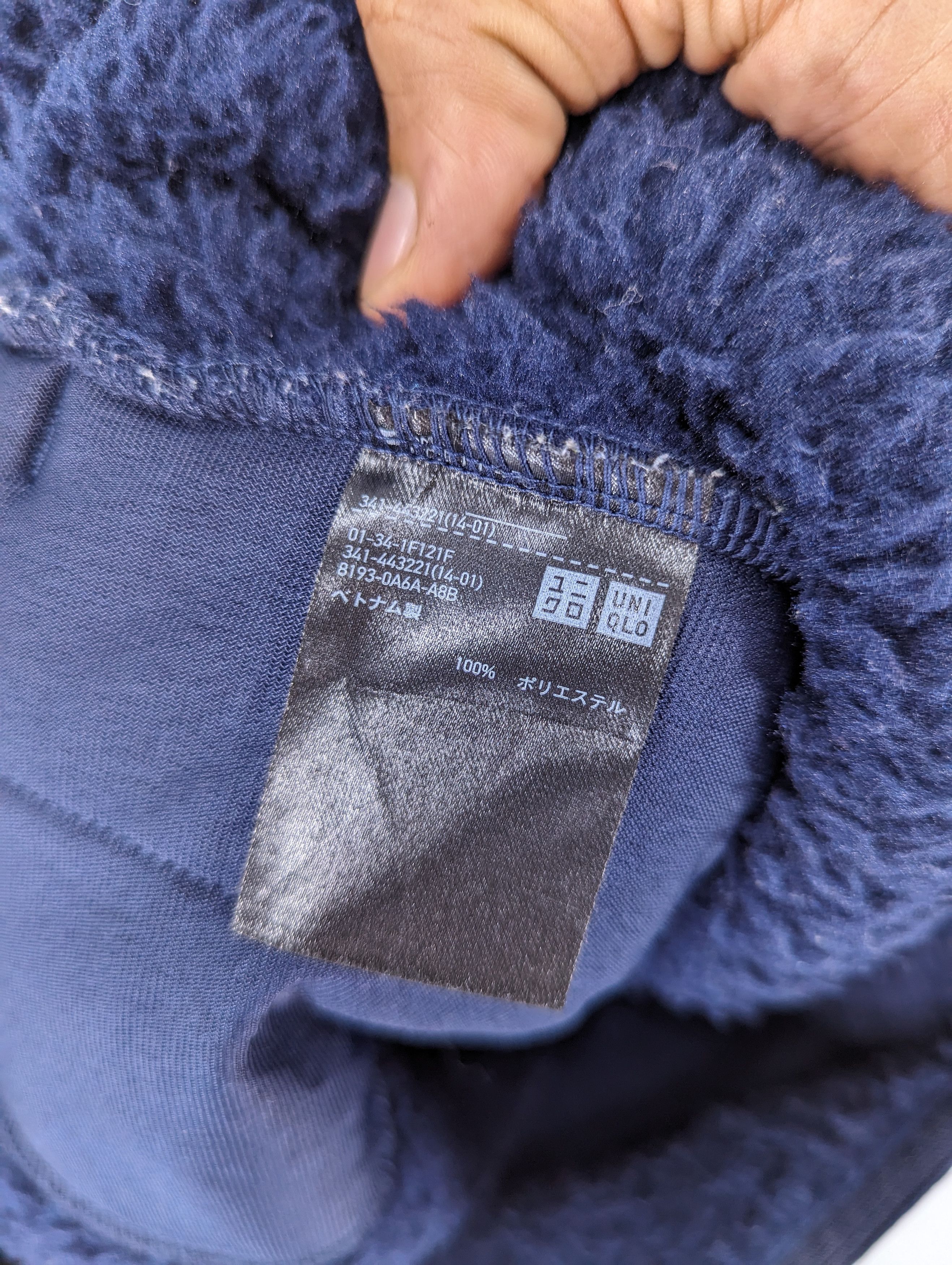 Uniqlo × White Mountaineering Uniqlo X White Mountaineering Fleece Deep Pile Jacket Size US S / EU 44-46 / 1 - 10 Thumbnail