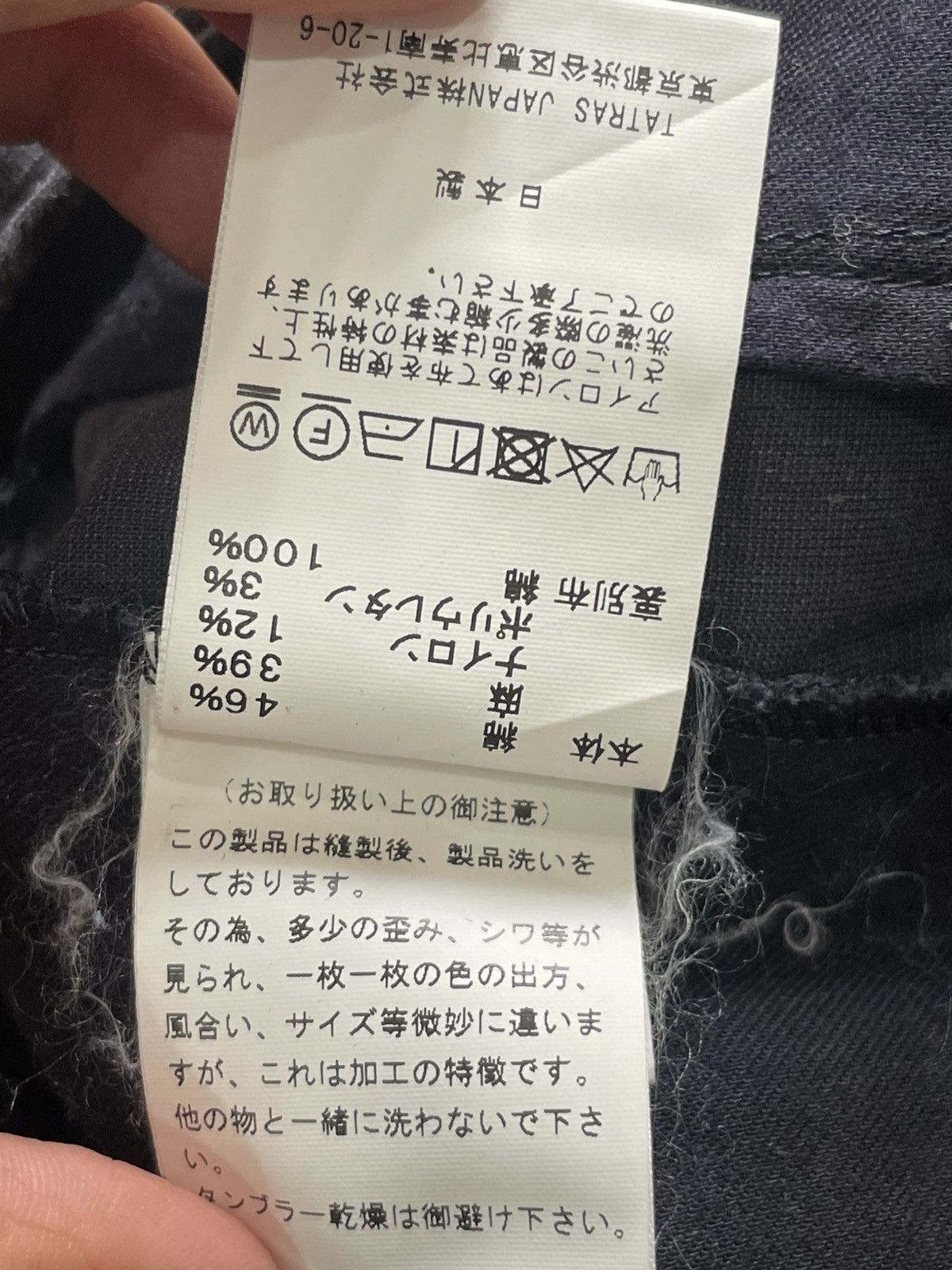 Japanese Brand Solido Men Pants Size US 32 / EU 48 - 6 Thumbnail