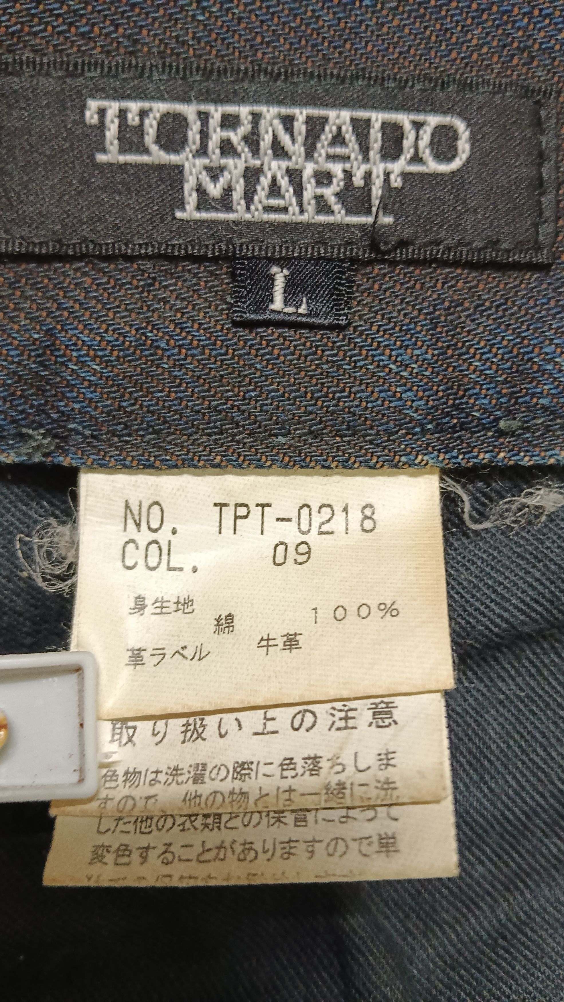 Tornado Mart Rare!!! Tornado Mart Seditionaries Super Flare Jeans Size US 33 - 14 Thumbnail