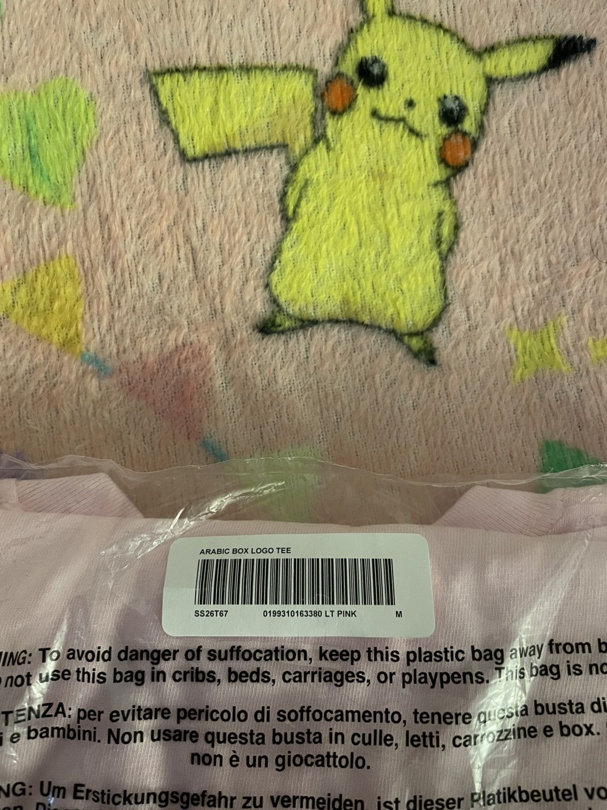 Supreme Supreme Arabic box logo Size US M / EU 48-50 / 2 - 4 Thumbnail