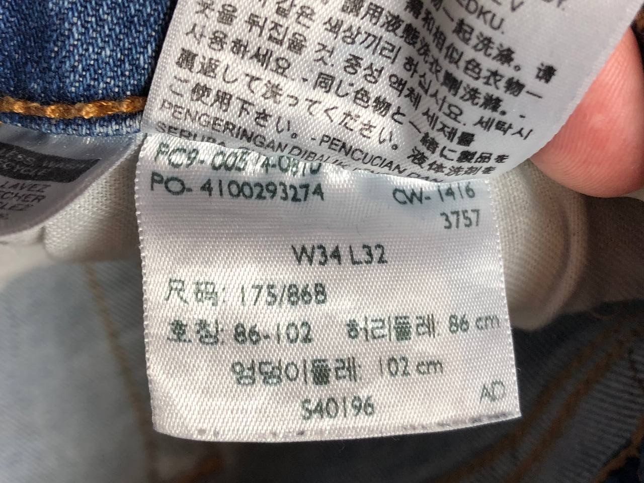 Levi's Levi's Jeans Size US 34 / EU 50 - 3 Thumbnail