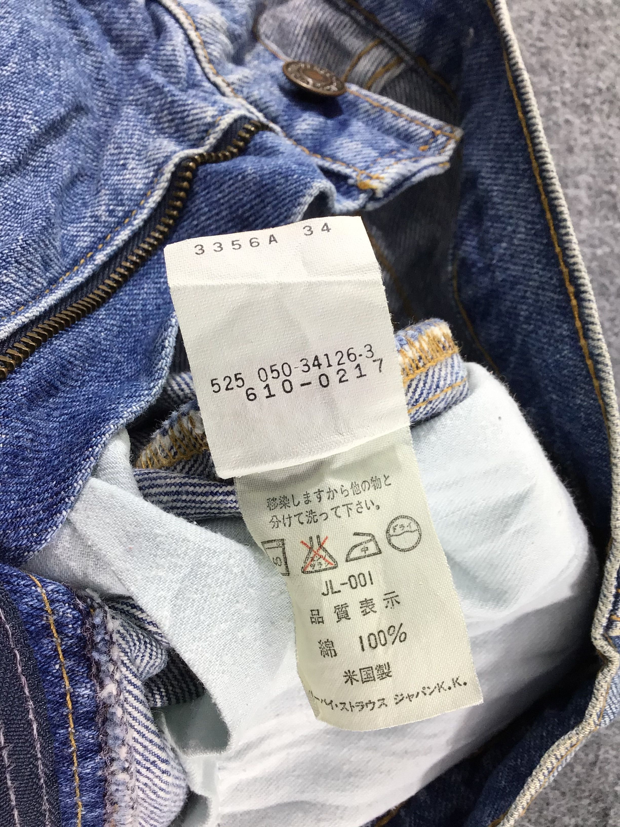 Levi's × Vintage Vintage 90s Levis 610 Jeans-JM140 Size US 28 / EU 44 - 10 Thumbnail