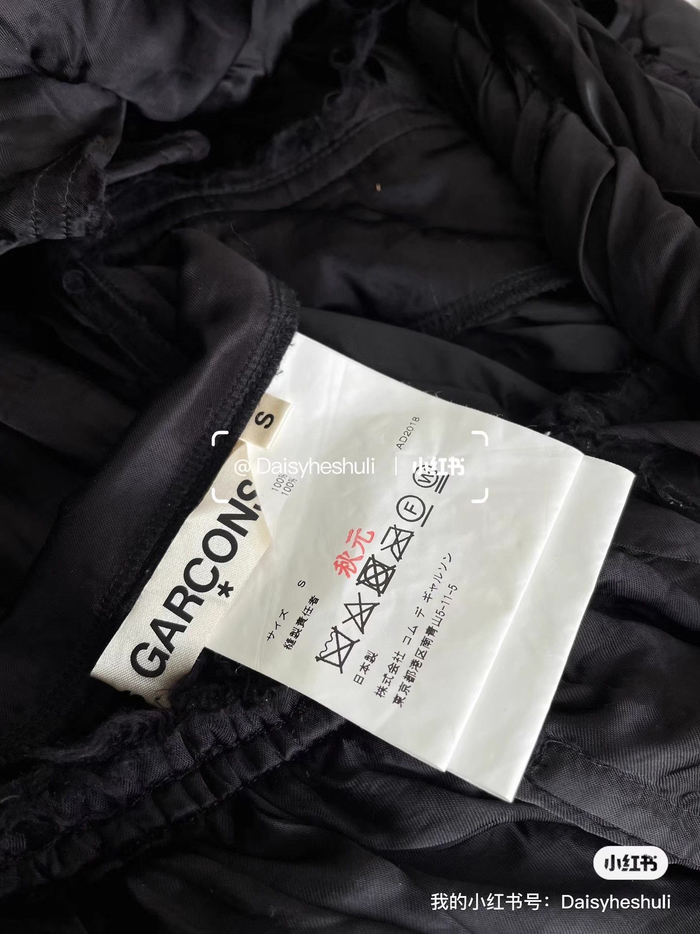 Comme des Garcons Comme des Garçons Runway Ripped Irregular Overall Dress QQ4 Size S / US 4 / IT 40 - 4 Thumbnail
