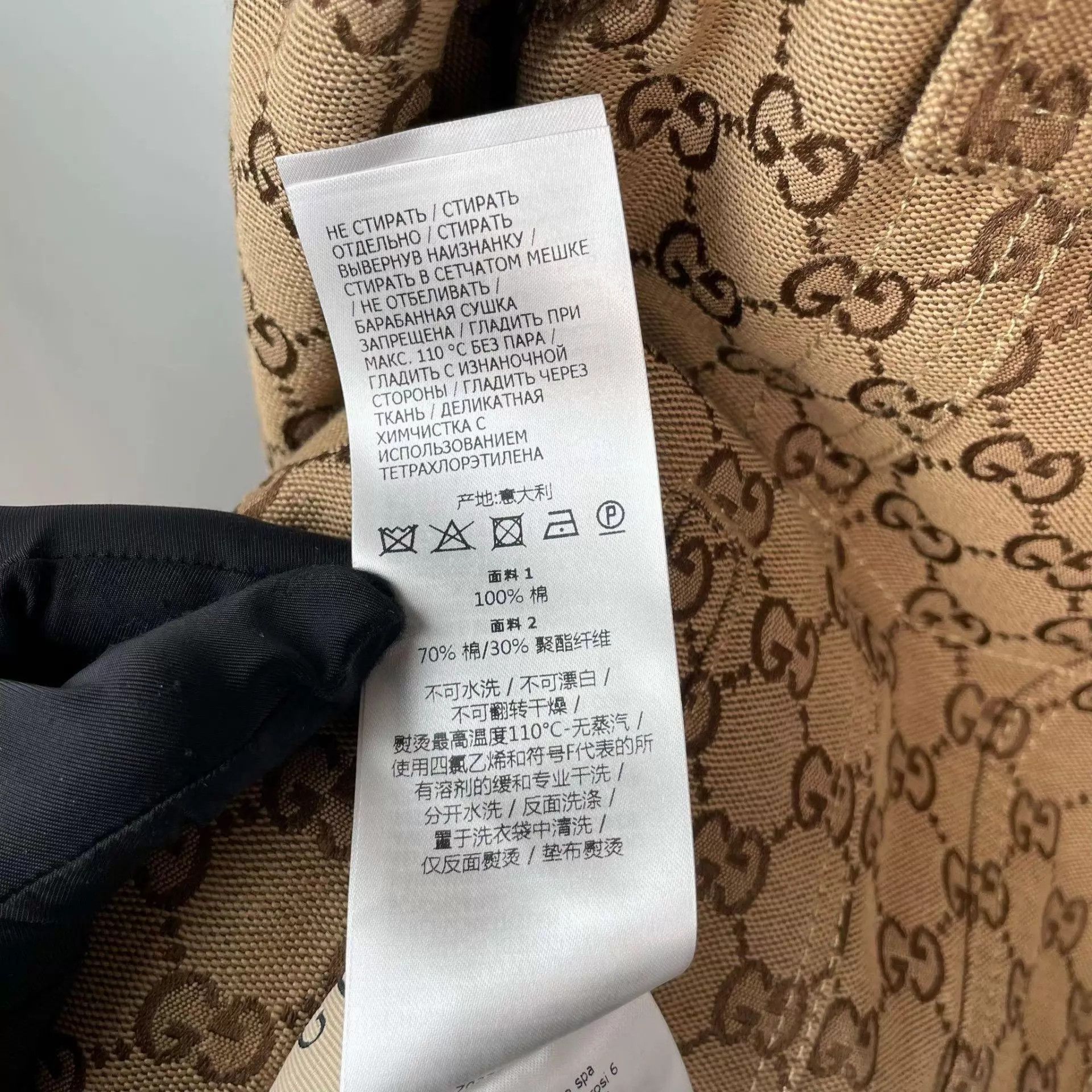 Gucci Gucci denim double-faced 44 jacket new with tags Size US S / EU 44-46 / 1 - 6 Thumbnail