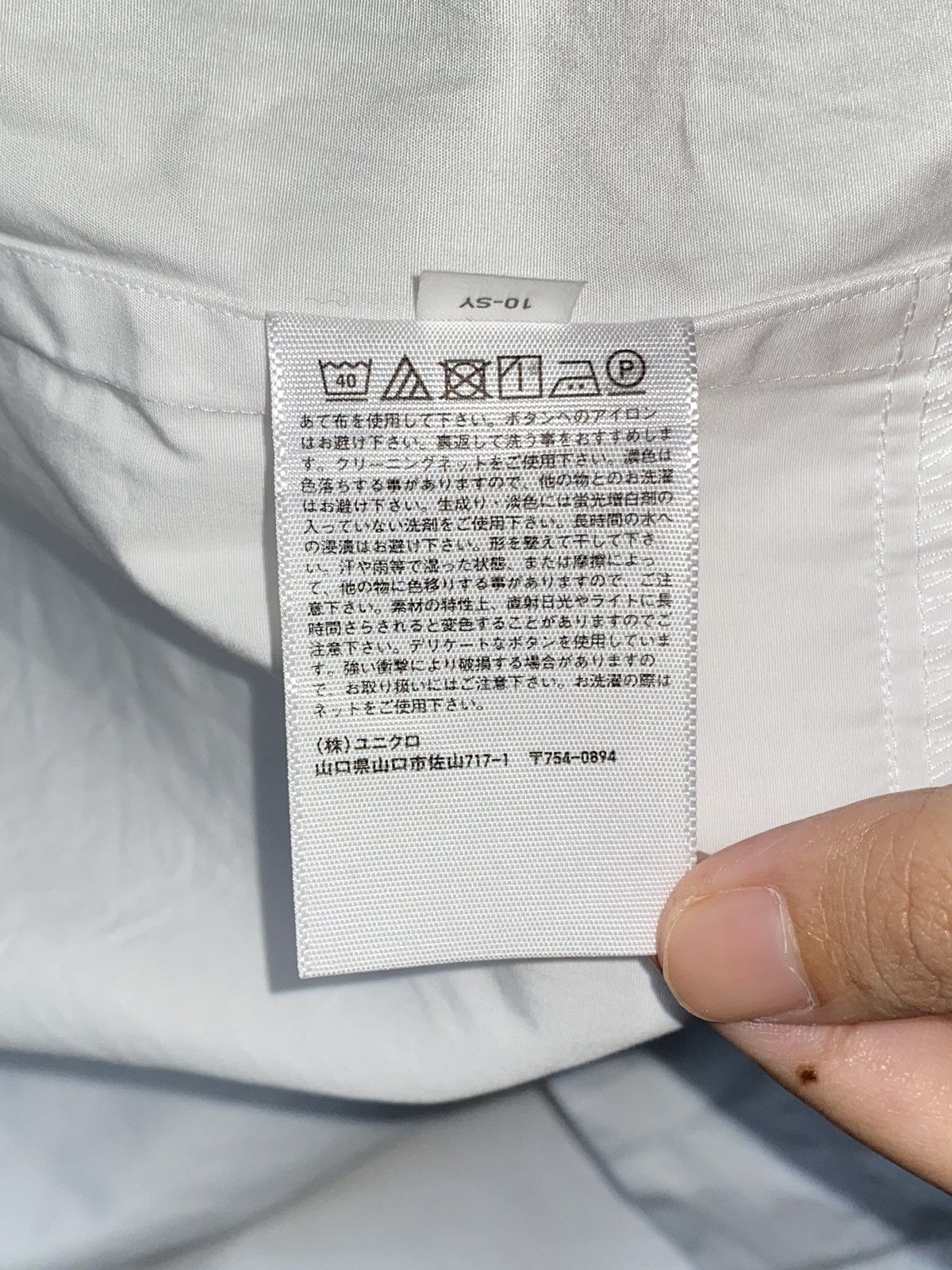 Jil Sander JIL SANDER x UNIQLO White Shirt Size US L / EU 52-54 / 3 - 8 Thumbnail