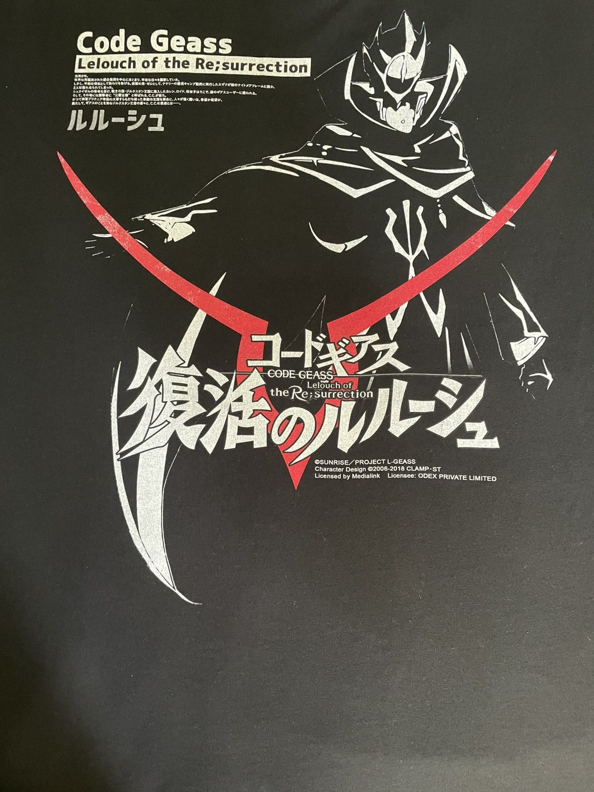 Anime × Japanese Brand × Vintage Vintage Rare Code Geass Odex Private Limited Size US M / EU 48-50 / 2 - 2 Thumbnail