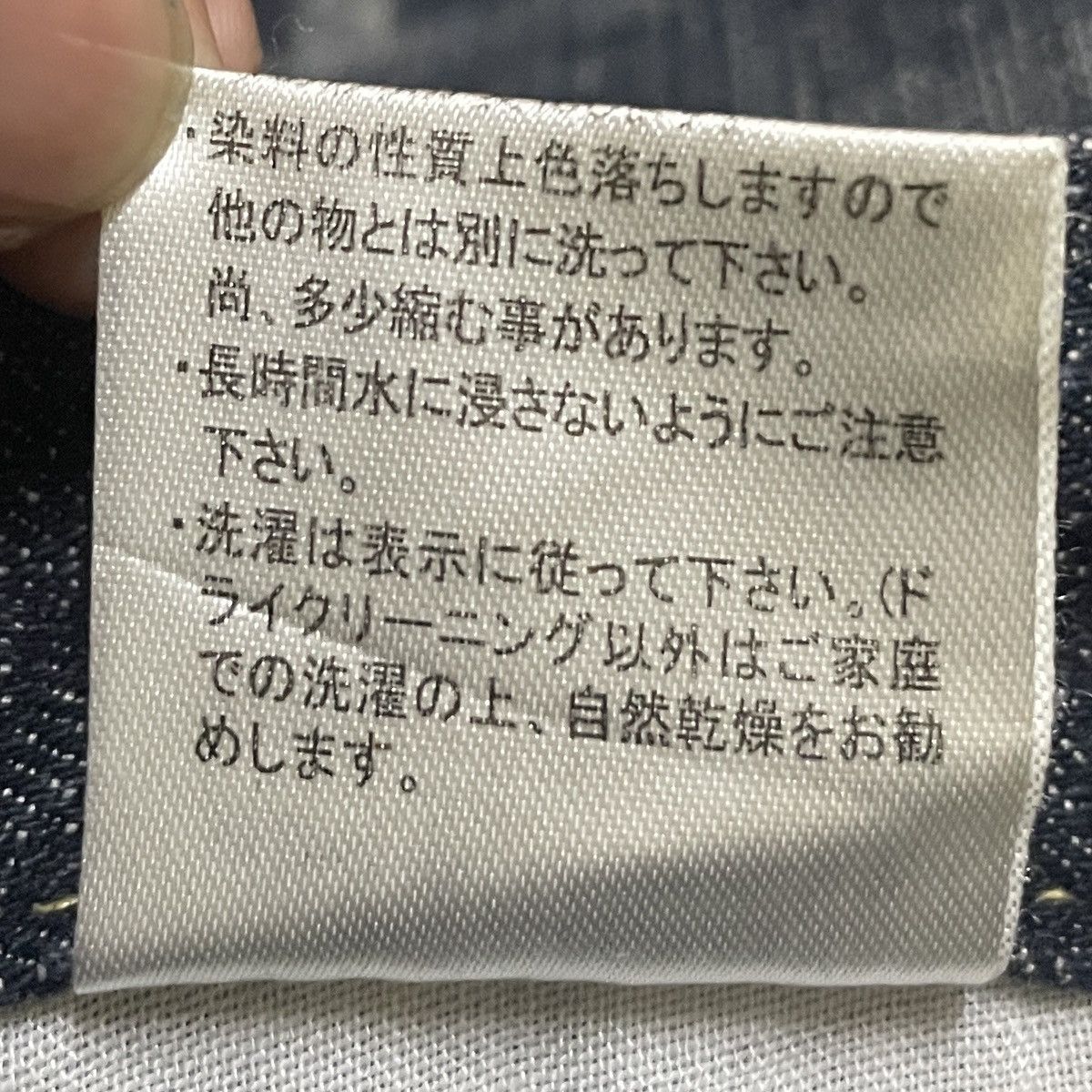Le Grande Bleu (L.G.B.) Rare Design Vintage Japanese Brand Tip Top Jeans 1990s Size US 31 - 12 Thumbnail