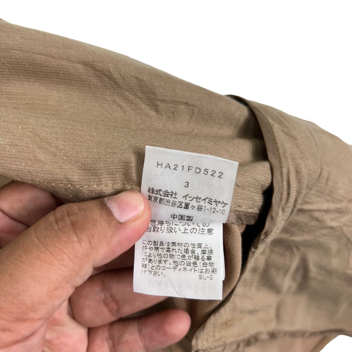 Issey Miyake 💥 HEART HAAT BY ISSEY MIYAKE HYBRID CORDUROY JACKET Size US M / EU 48-50 / 2 - 12 Thumbnail