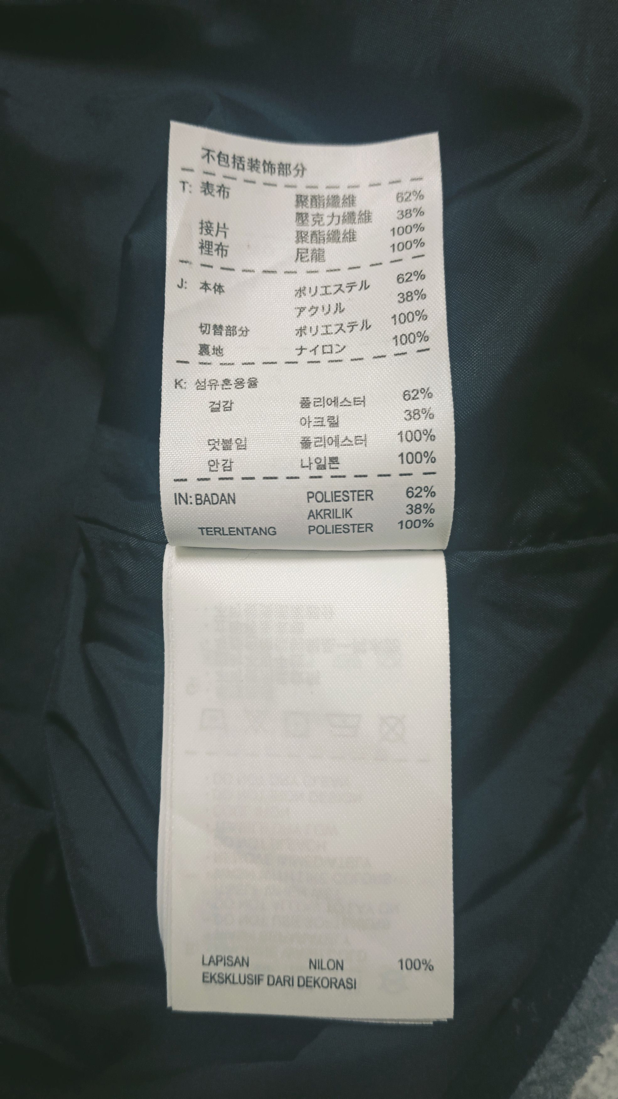Nike 🔥 Nike Track & Field Fleece Jacket Size US M / EU 48-50 / 2 - 9 Thumbnail
