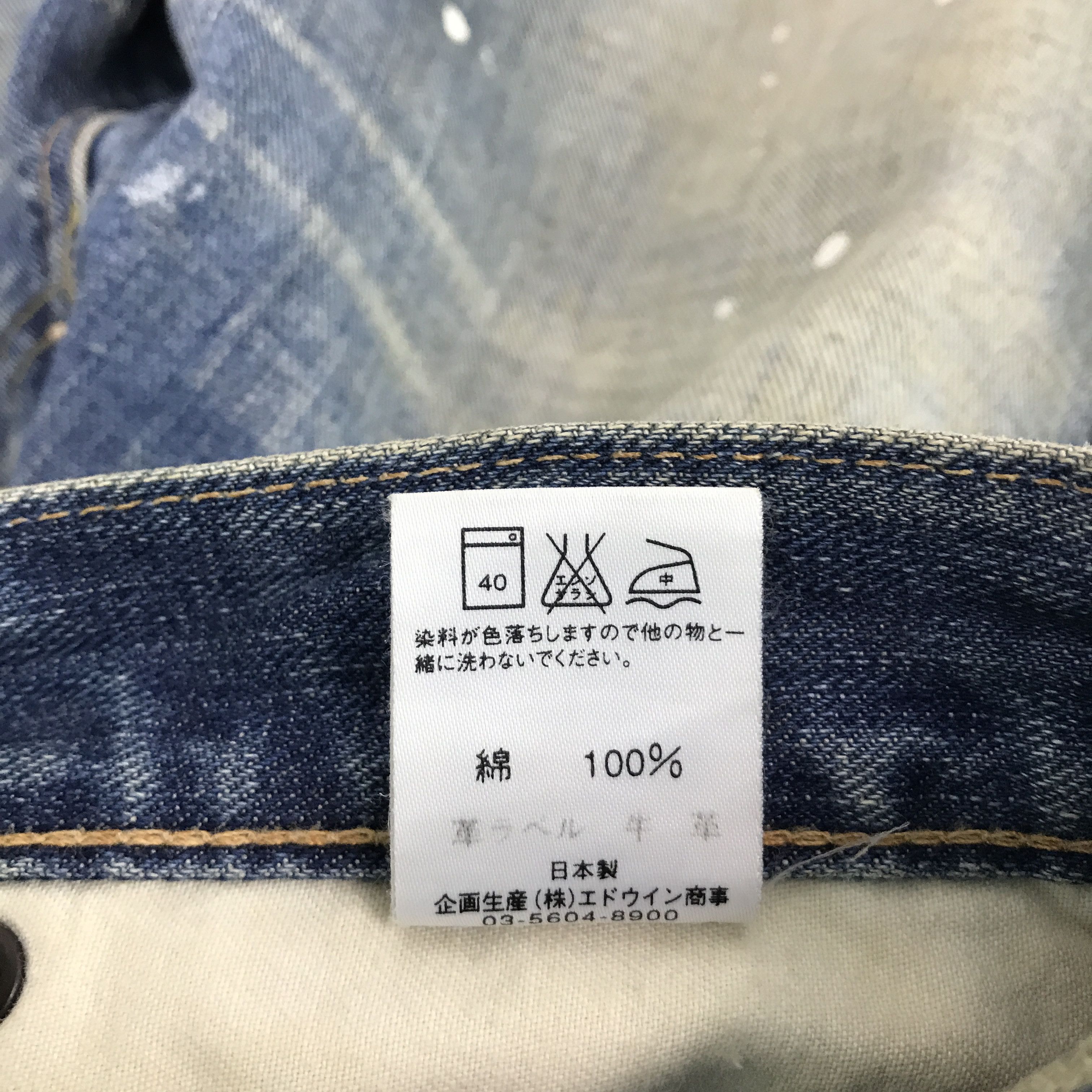 Japanese Brand × Lee LEE JAPAN DESIGN DENIM FADED RUSTY JEANS PANTS Size US 29 - 15 Thumbnail