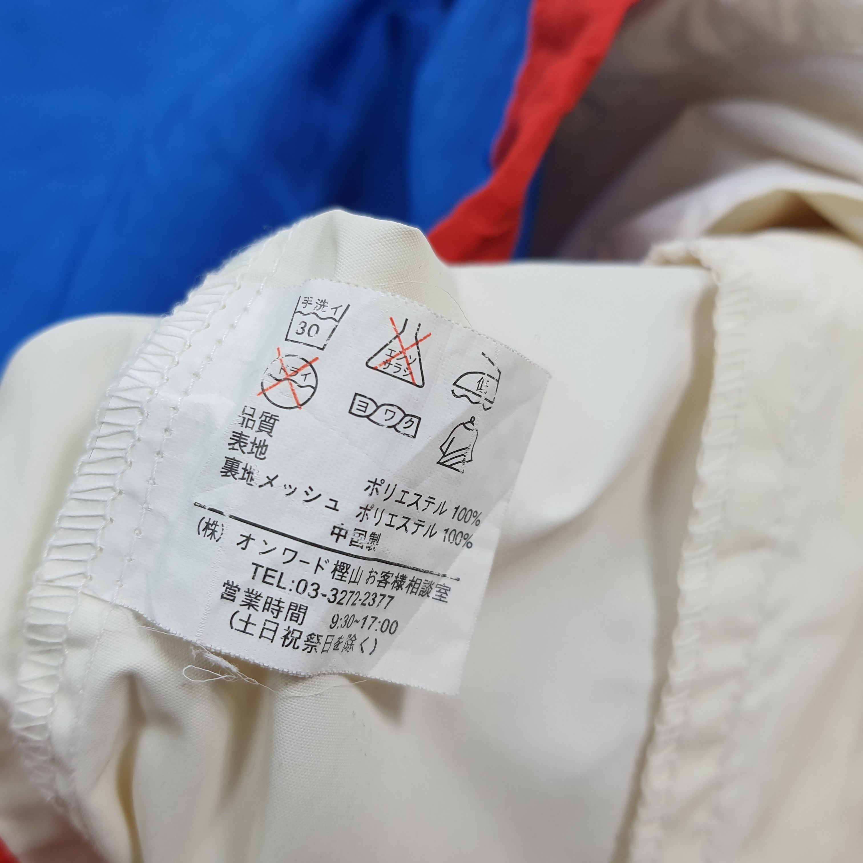 Japanese Brand Vintage Toyota TRD Playz Racing Custom Windbreaker C308N18 Size US L / EU 52-54 / 3 - 7 Thumbnail