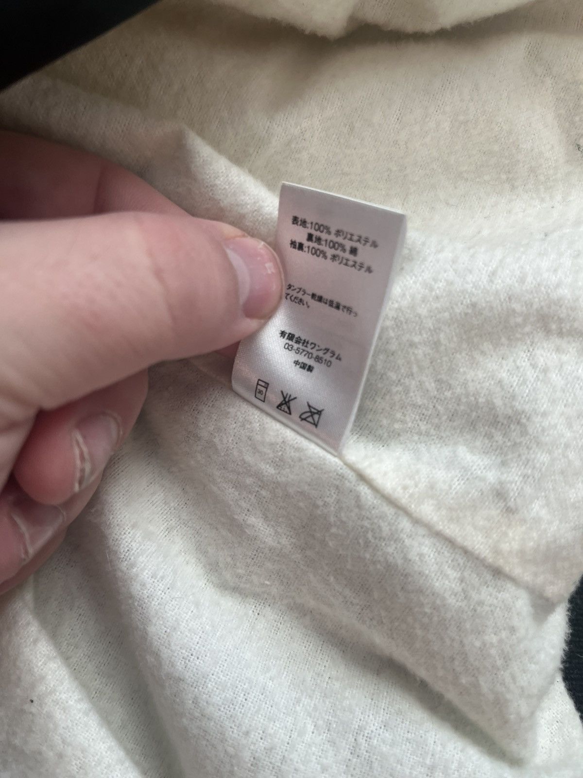 Supreme God bless America satin jacket Size US M / EU 48-50 / 2 - 8 Thumbnail