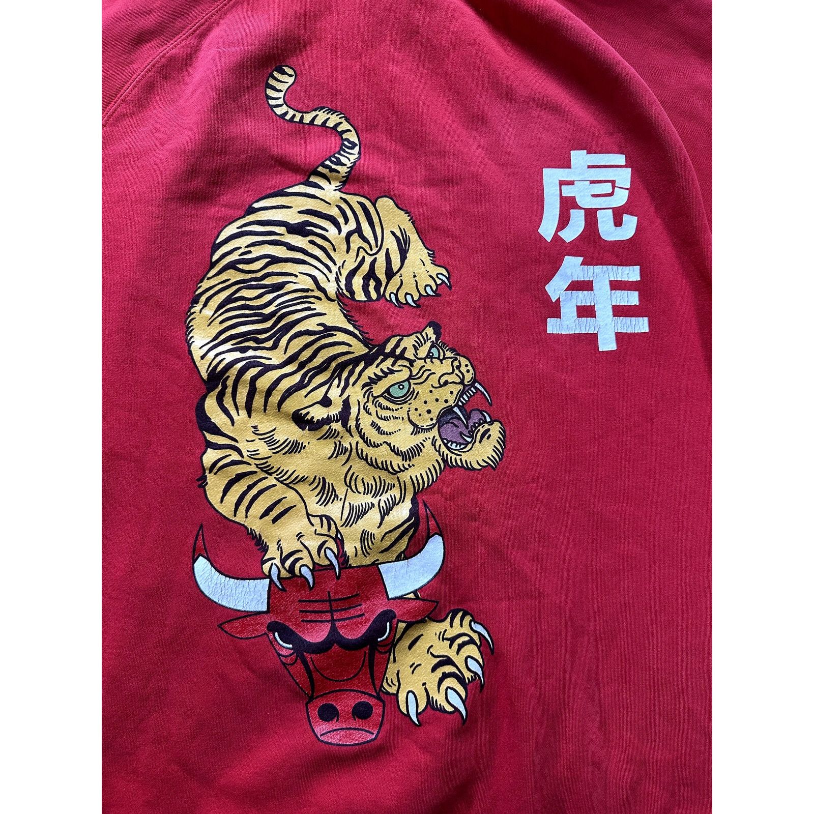 NBA Unisex Chicago Bulls NBA x Hyperfly Year of the Tiger Hoodie Size US XXL / EU 58 / 5 - 7 Thumbnail
