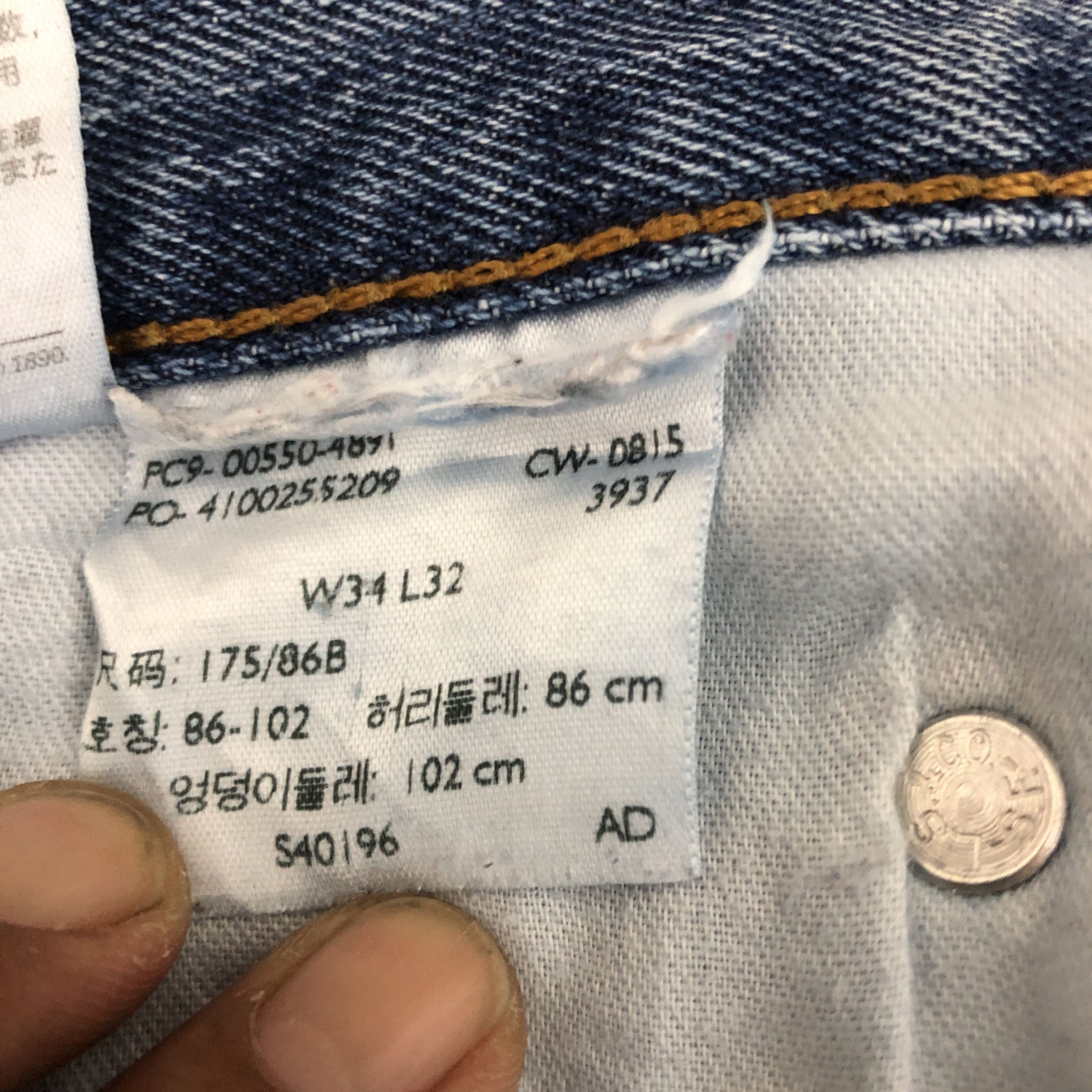 Levi's Vintage Levis 550 Ripped Jeans Levi's Light Wahs Faded Denim Size US 32 / EU 48 - 7 Thumbnail