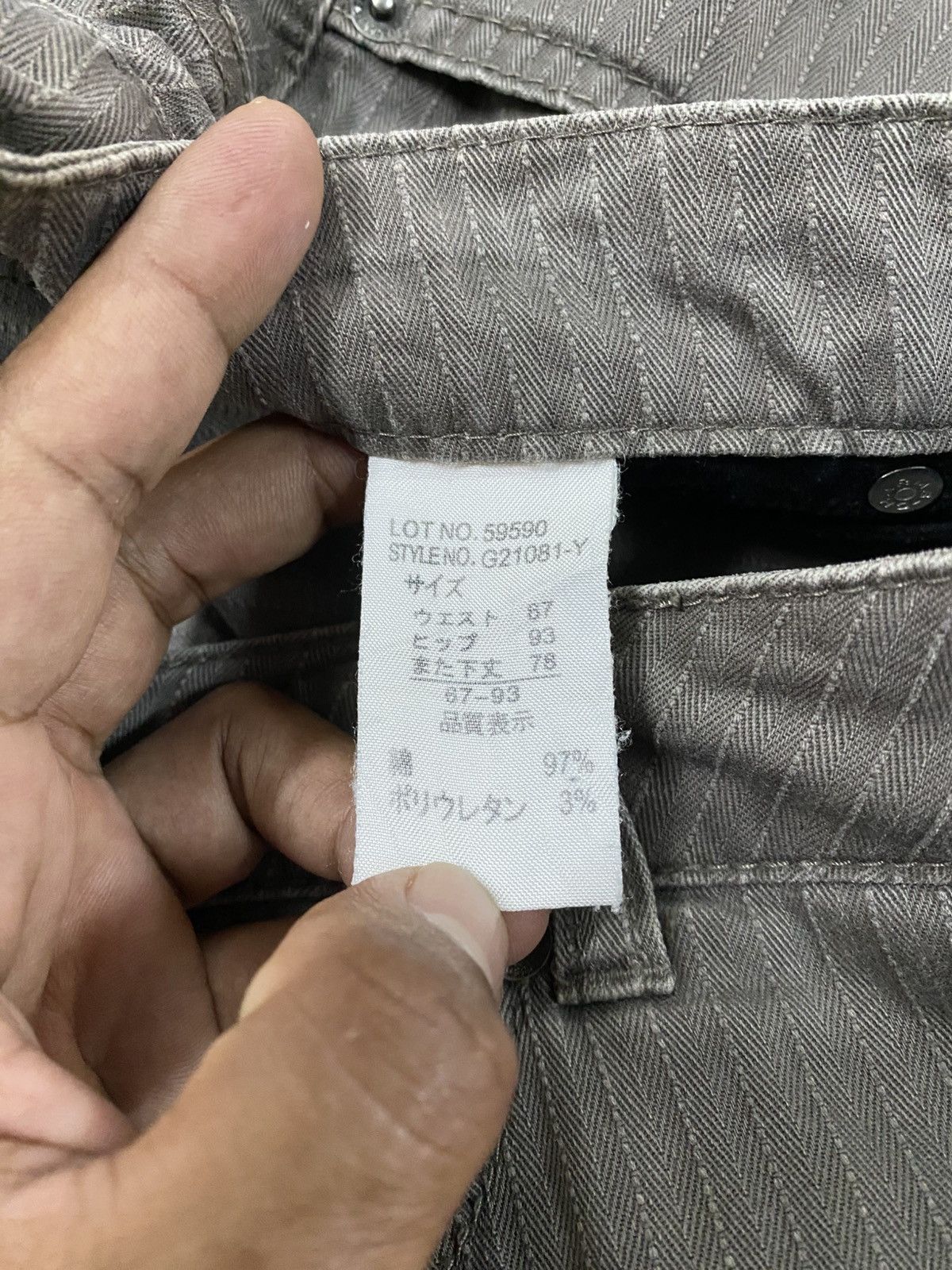 Japanese Brand Super Flare Japanese Back Rush Stripe @289 Size US 30 / EU 46 - 8 Thumbnail