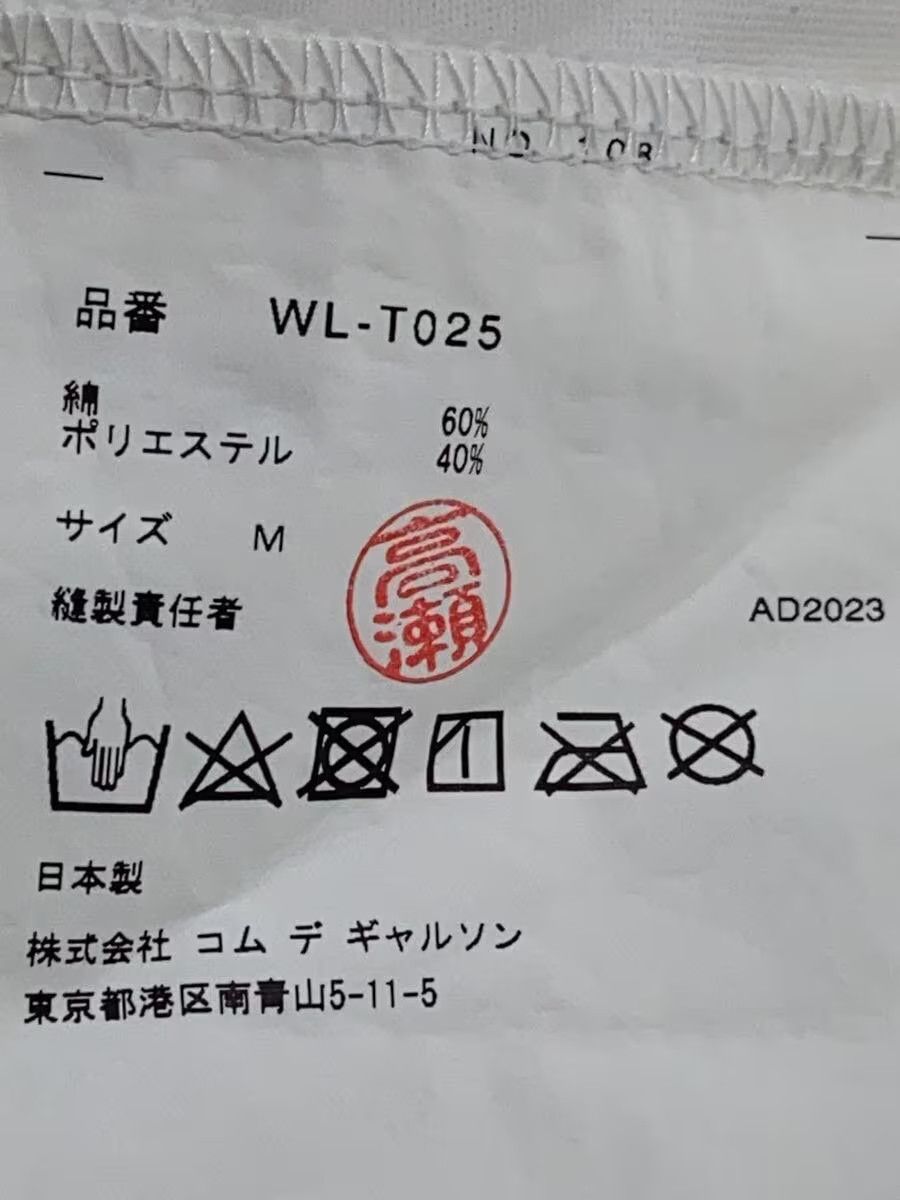 Comme des Garcons × Junya Watanabe Geometric Logo Tee Size US M / EU 48-50 / 2 - 5 Thumbnail