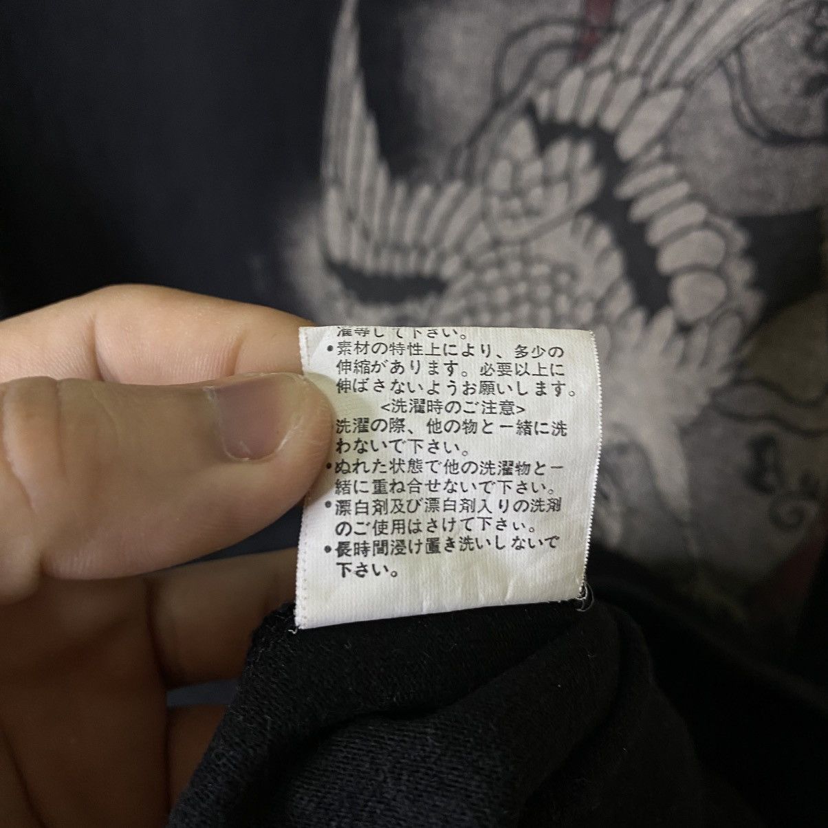 Japanese Brand Sukajan Japan Motive Karakuri Tamashii Ed Hardy Style TShirt Size US M / EU 48-50 / 2 - 7 Thumbnail