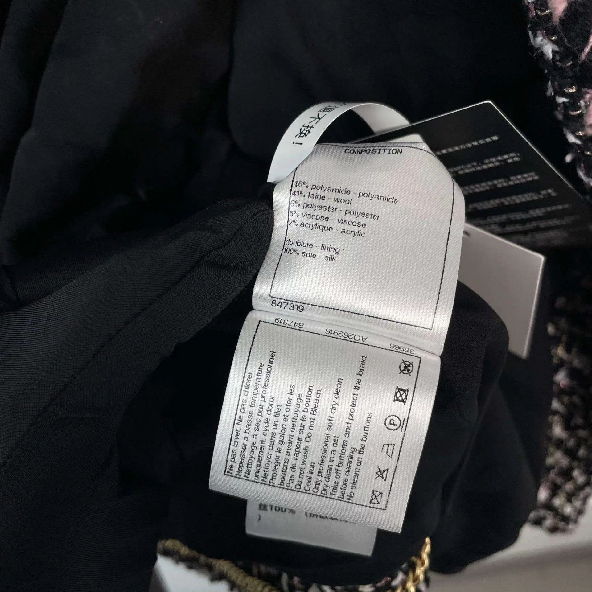 Chanel Chanel tweed knit jacket 38 black Size S / US 4 / IT 40 - 8 Thumbnail