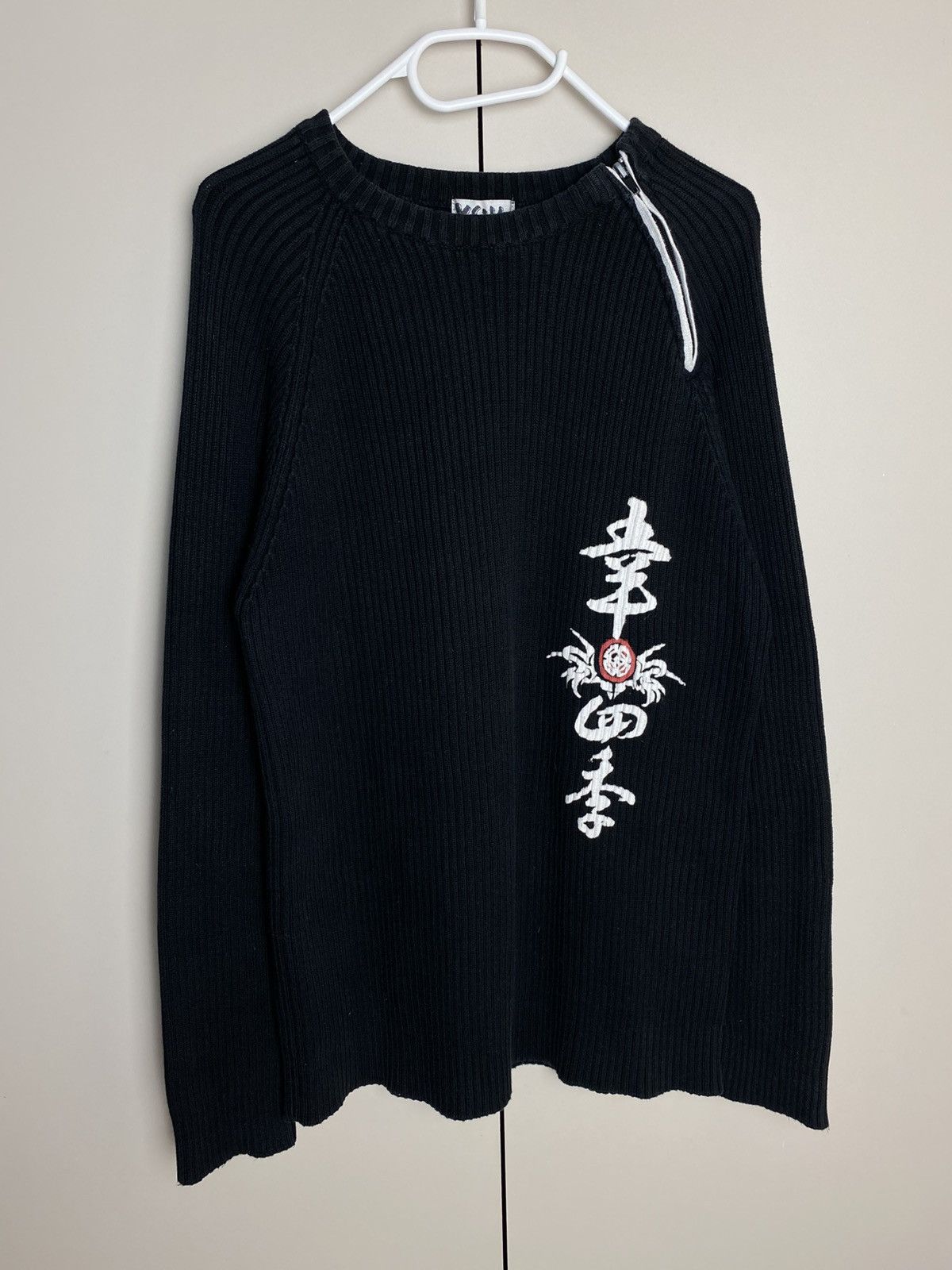 Vintage Avant Garde Rare Knitted Sweatshirt Japaneses Style Size US M / EU 48-50 / 2 - 1 Thumbnail