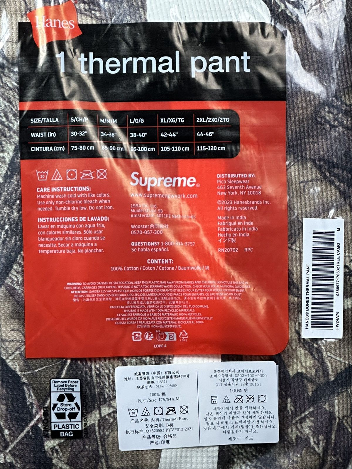 Supreme Supreme Hanes Bones Thermal Pant (1 Pack) - M Size ONE SIZE - 5 Thumbnail