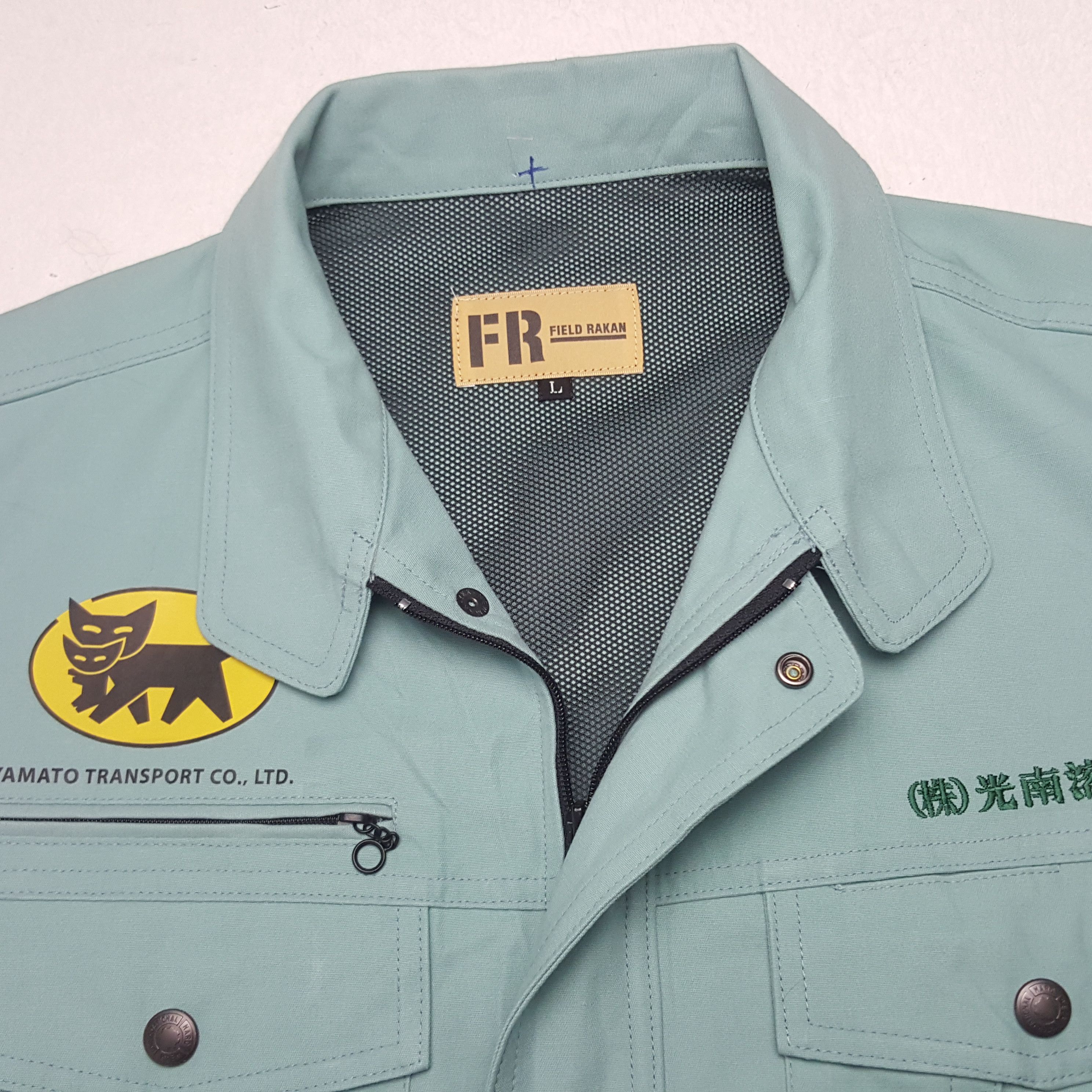 Japanese Brand × Vintage Vintage Yamato Transport Japanese Brand Uniform Jacket Size US M / EU 48-50 / 2 - 5 Thumbnail