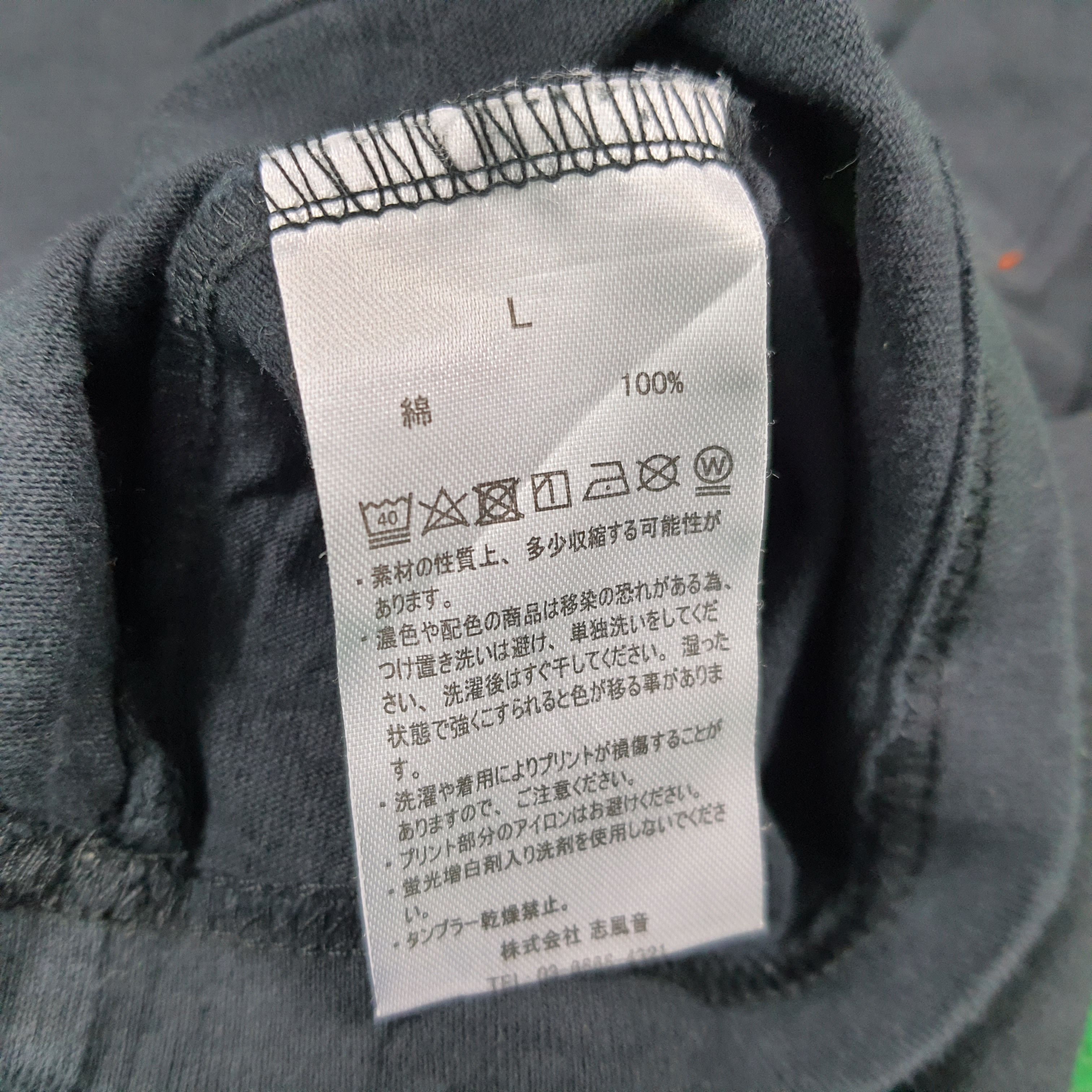 Number (N)ine Vintage Number Nine Denim Pocket Tees Tshirt C285N24 Size US M / EU 48-50 / 2 - 5 Thumbnail