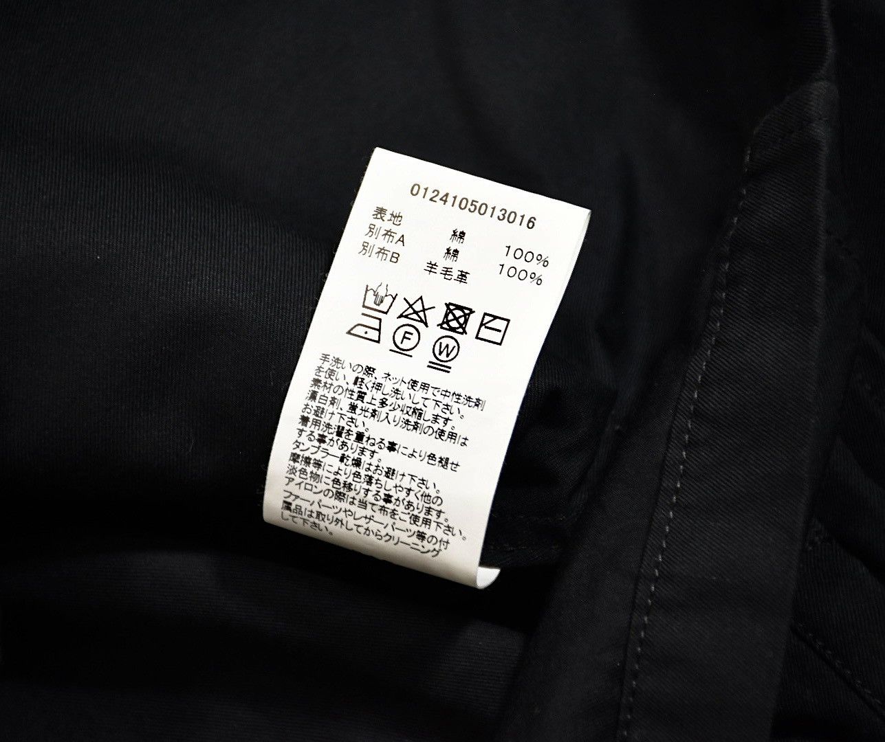 Visvim Visvim 24ss Hemswade Jkt size4 Size US XL / EU 56 / 4 - 10 Thumbnail