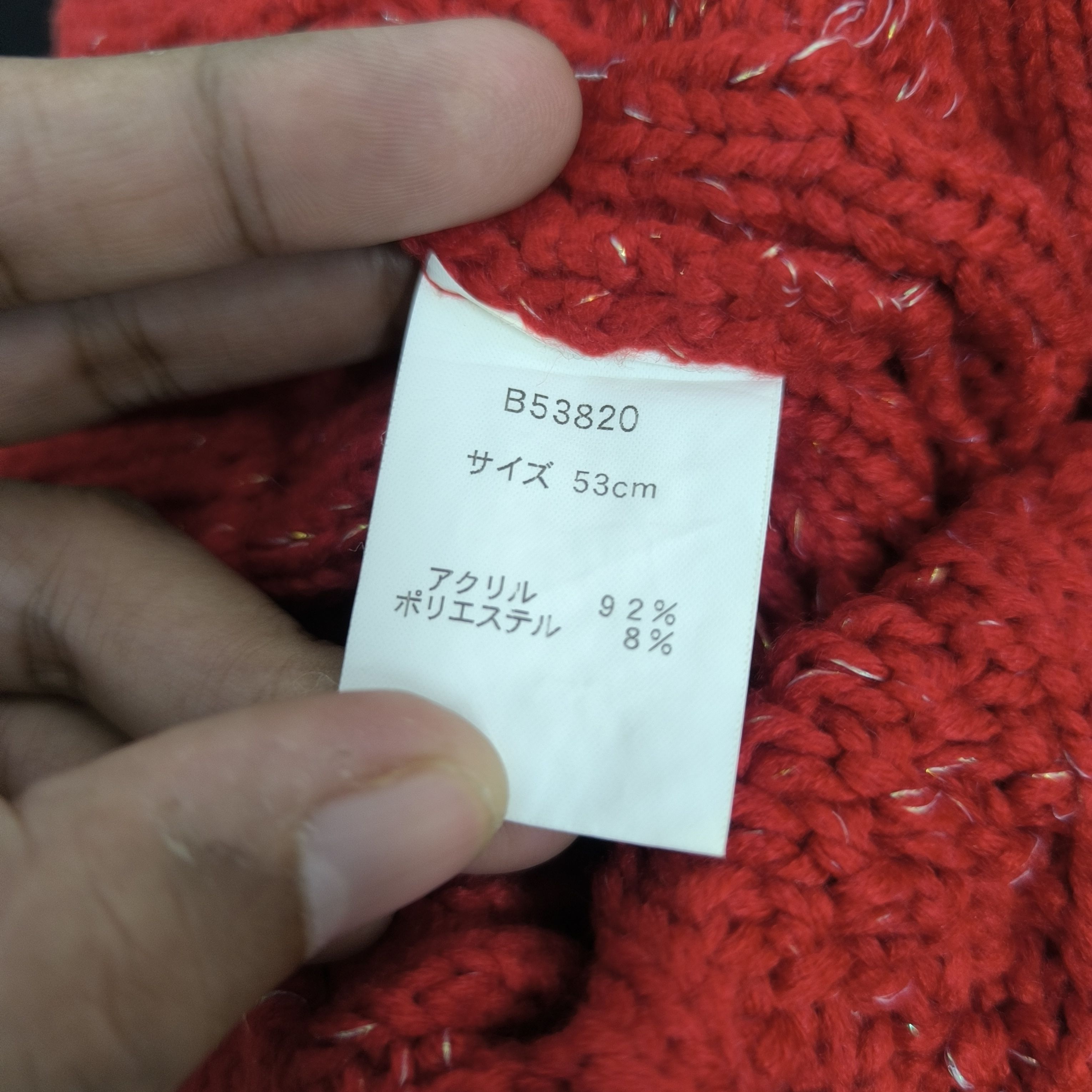 Japanese Brand ✨ Japanese brand maujonjon visor beanie cap Size ONE SIZE - 4 Thumbnail