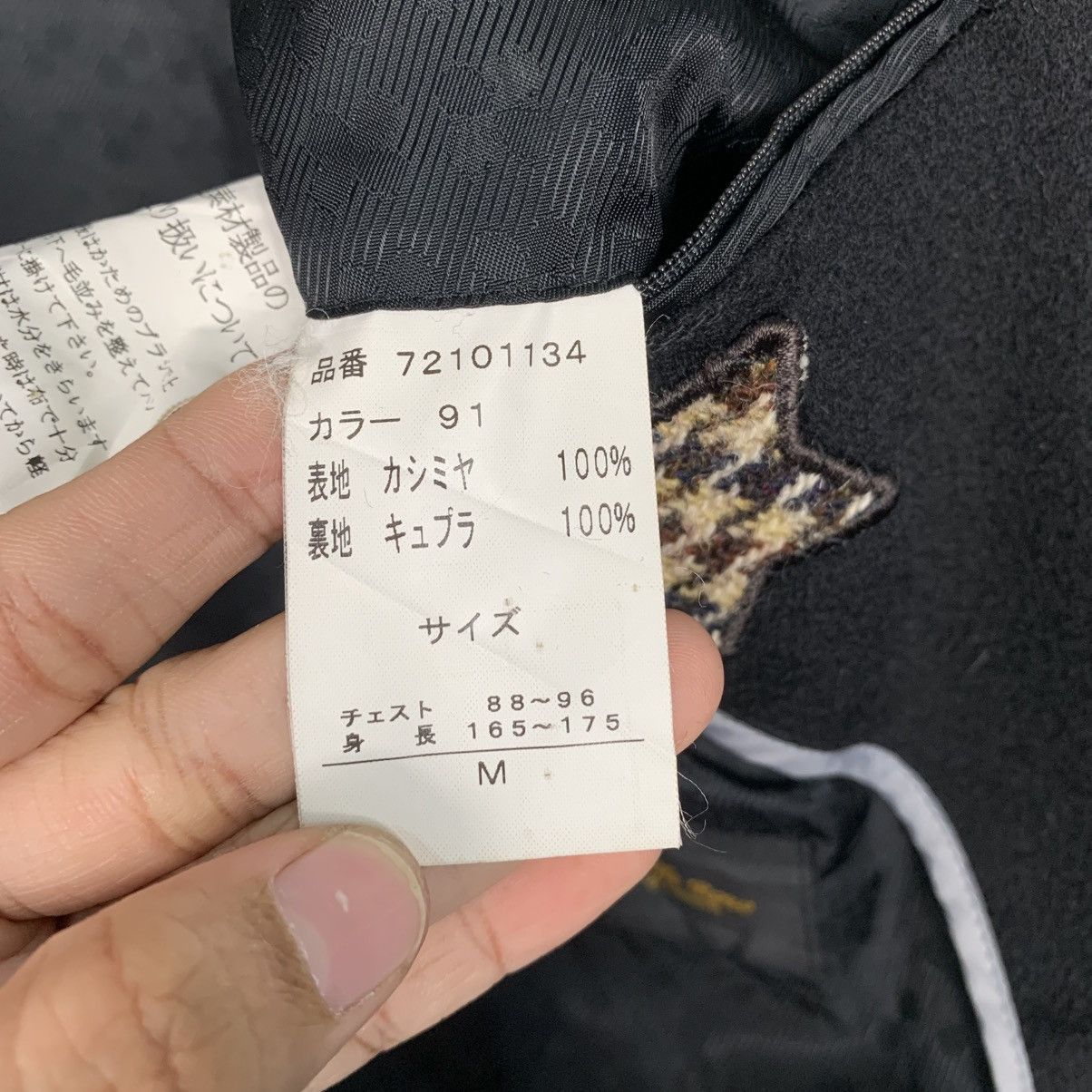 Japanese Brand Savile Row Of London Coat Size US M / EU 48-50 / 2 - 18 Thumbnail