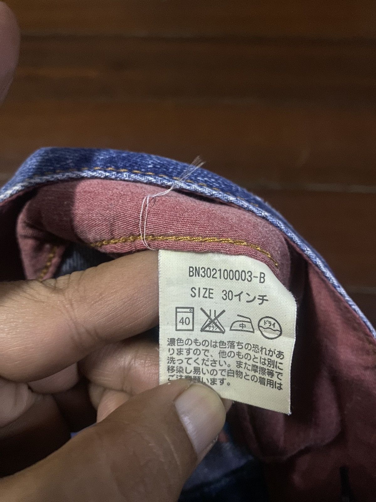 If Six Was Nine × Le Grande Bleu (L.G.B.) × Tornado Mart Flare Jeans Back Number Distress Faded Denim Bootcut Y2k Size 33" - 17 Thumbnail