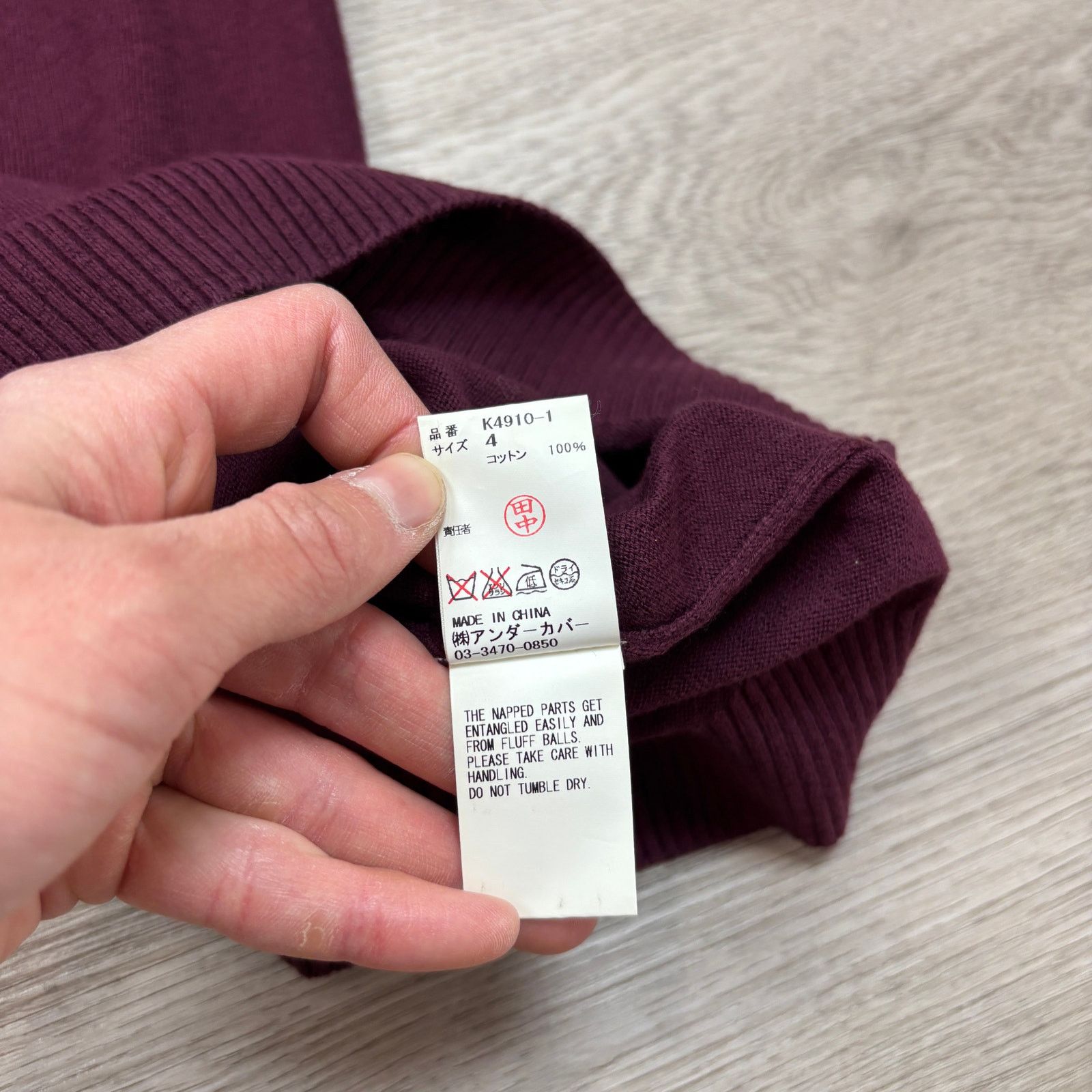 Jun Takahashi × Undercover Undercover Panelled Cotton Jersey Sweater S/S 2013 Men's 4/L Size US L / EU 52-54 / 3 - 9 Thumbnail