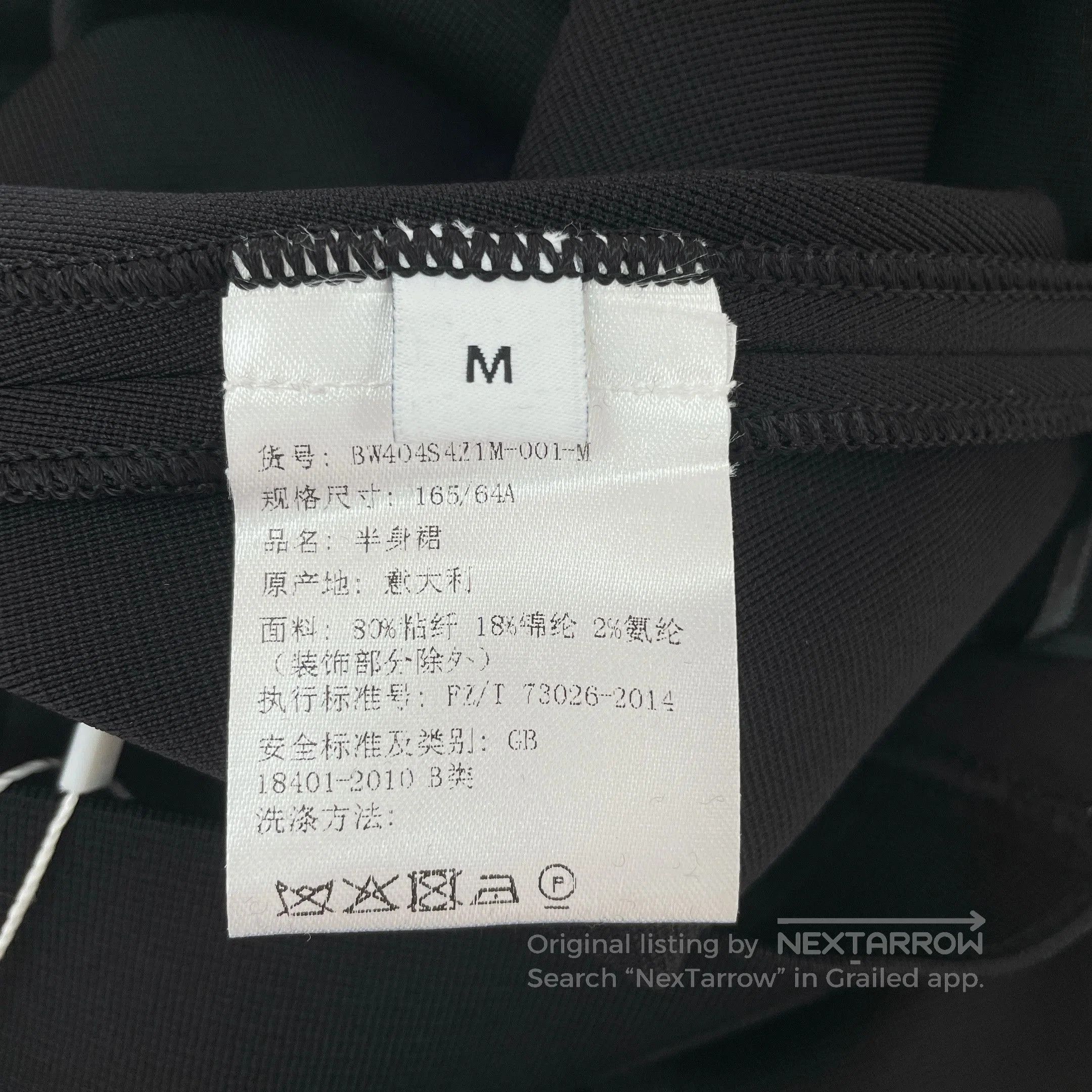 Givenchy Givenchy Black Long Skirt. Size US 36 / EU 52 - 8 Thumbnail