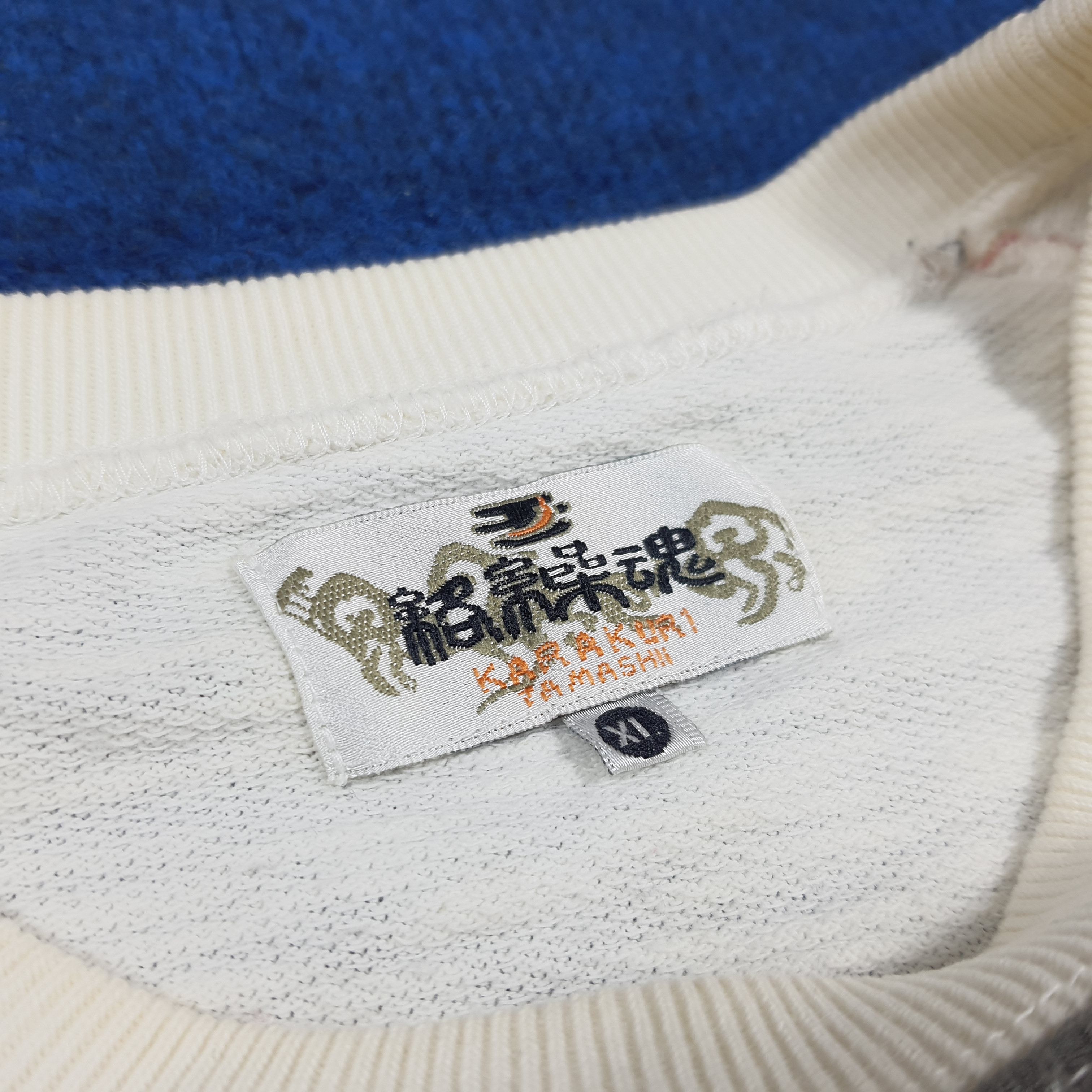 Karakuri Tamashii Vintage Karakuri Tamashi Japan Koi Fish Sweatshirt C291N16 Size US XL / EU 56 / 4 - 7 Thumbnail