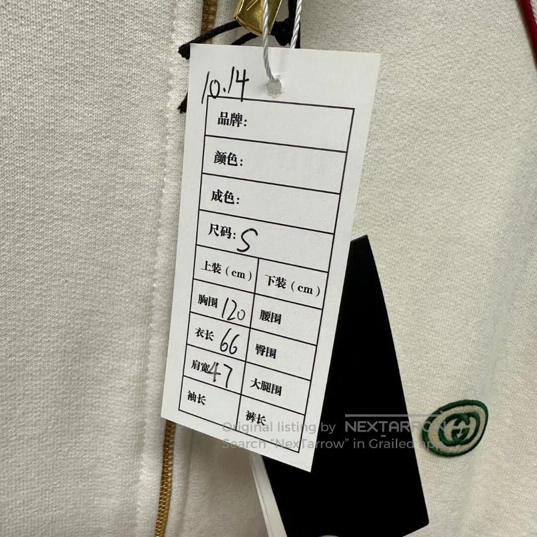 Gucci gucci white red green sports jacket. Size S / US 4 / IT 40 - 6 Thumbnail
