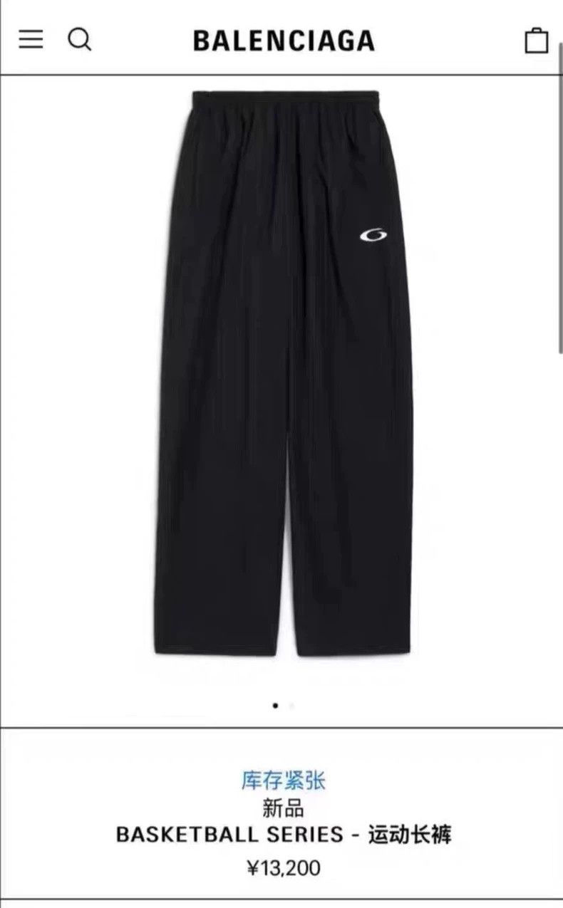 Balenciaga Balenciaga size XS Spring and summer basketball series bla Size US 26 / EU 42 - 5 Thumbnail