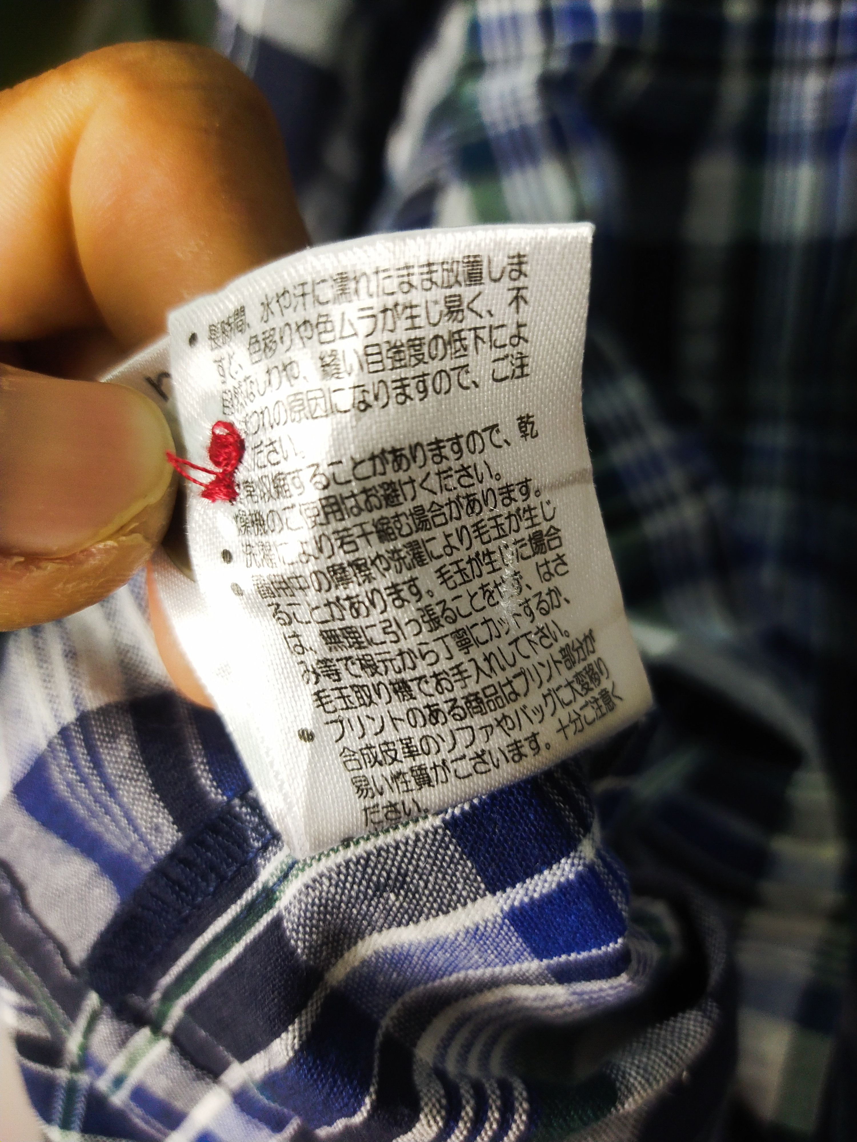 Designer × Japanese Brand Luciano Valentino Size US M / EU 48-50 / 2 - 3 Thumbnail