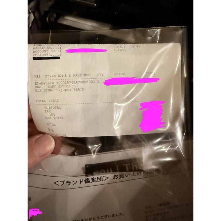 Chrome Hearts CH Tiny Soft Shoulder Bag w/ Receipt Size ONE SIZE - 18 Thumbnail