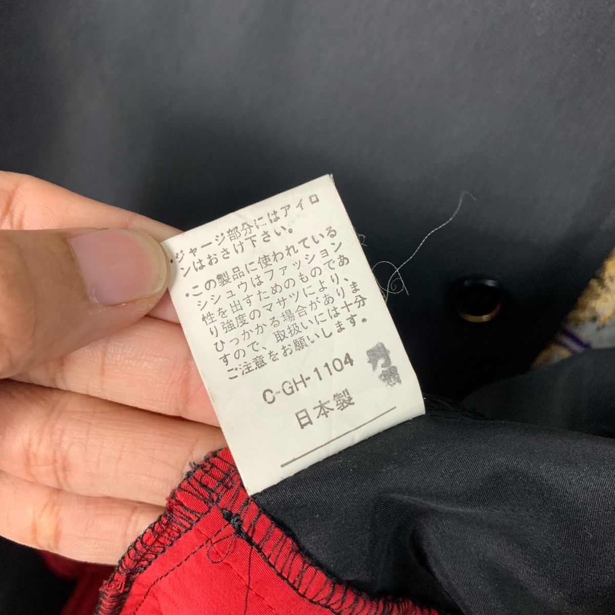 Japanese Brand NEW ENGLAND Embroidery Big Logo Button Jacket #2035-C88 Size US L / EU 52-54 / 3 - 17 Thumbnail