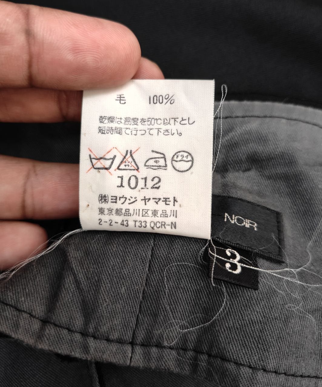 Yohji Yamamoto Yohji Yamamoto / Noir Black Slack Pant Size 27" / US 4 / IT 40 - 9 Thumbnail