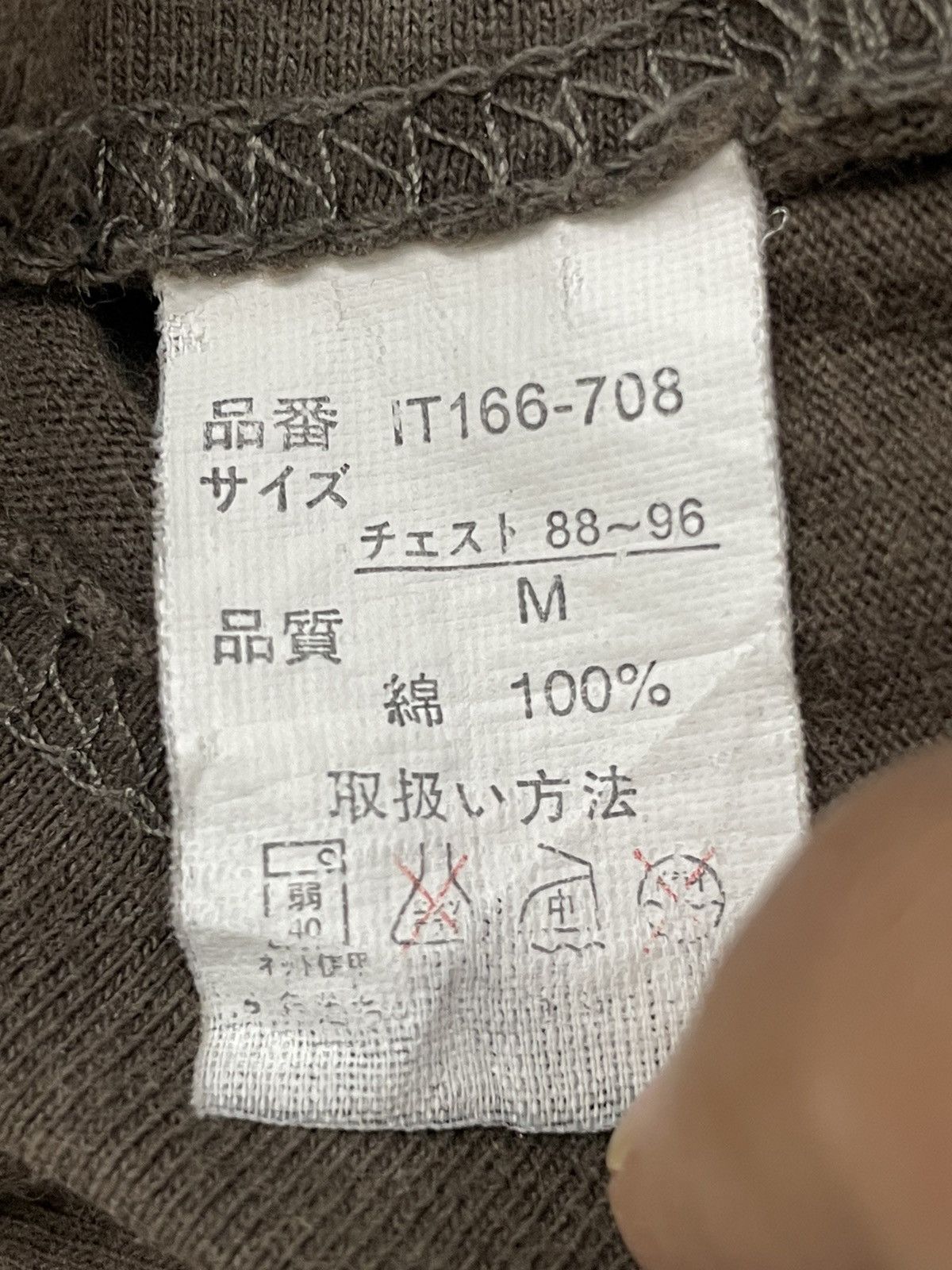 Japanese Brand Cinema V Neck Relaxin Cotton Judgement For Solution Politics Size US M / EU 48-50 / 2 - 9 Thumbnail
