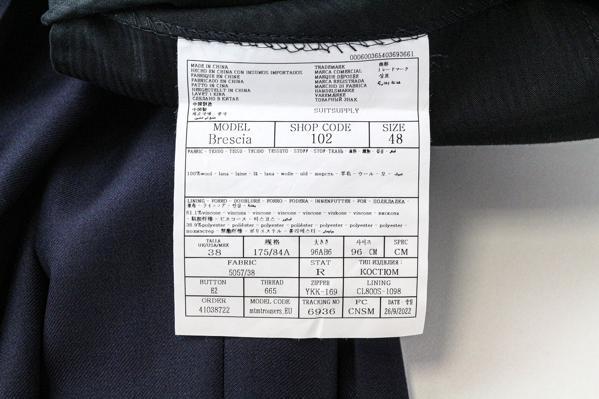 Suitsupply NAPOLI UK38R Blue Wool Lined Suit 75149 Size 38R - 13 Thumbnail