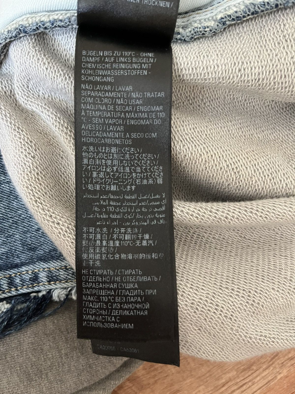 Balenciaga Balenciaga Baggy Hybrid Jeans Sweatpants Summer 23 Mud Show Size US 32 / EU 48 - 13 Thumbnail