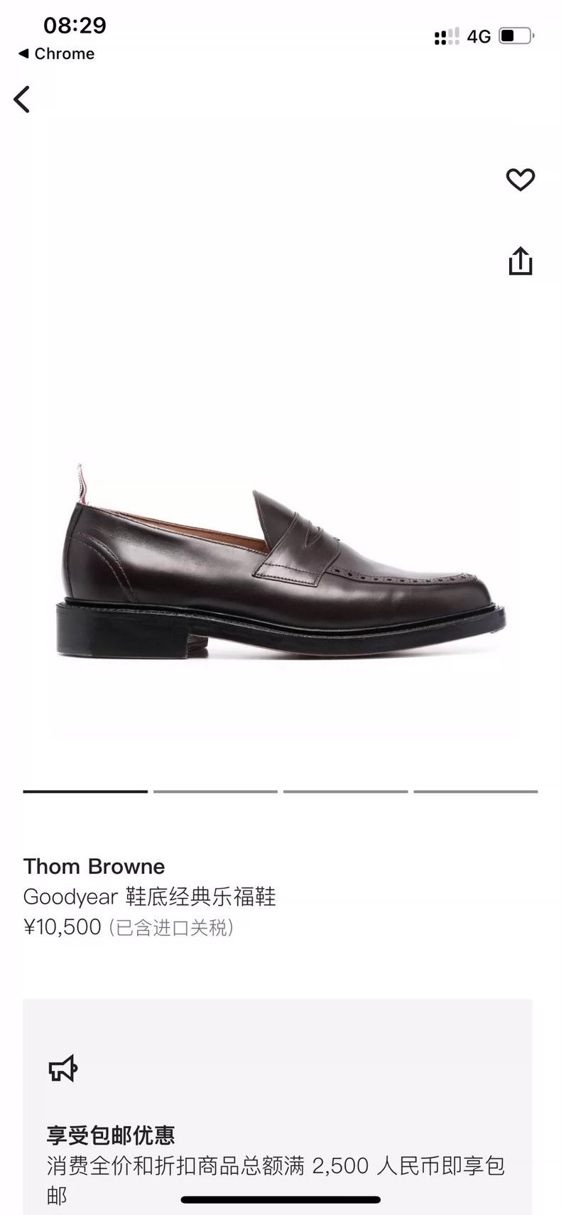 Thom Browne Thom Browne Reebok shoes Size US 10 / EU 43 - 3 Thumbnail