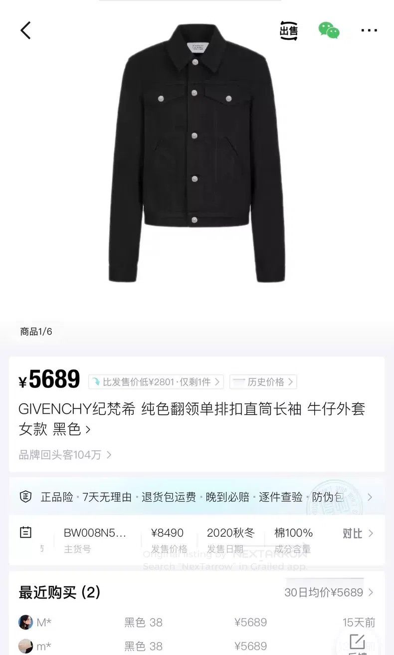 Givenchy Givenchy Black Washed Distressed Button Back Embroidered L Size US S / EU 44-46 / 1 - 7 Thumbnail