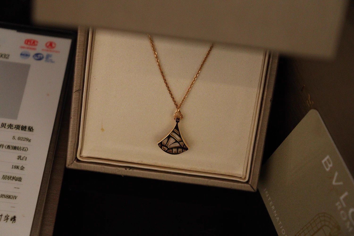 Bvlgari BVLGARI 18K Gold Shell Pendant 2020 Card Box 5.02g Size ONE SIZE - 6 Thumbnail