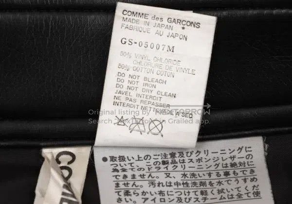 Comme des Garcons Comme Des Garcons size M Synthetic leather belt wrap skirt Size 25" / US 0 / IT 36 - 6 Thumbnail