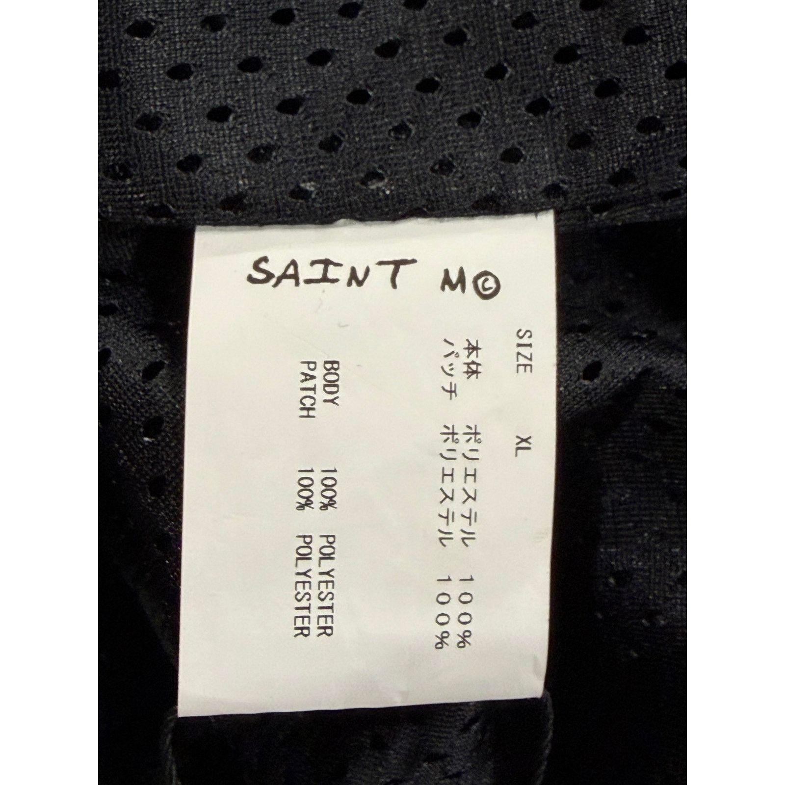 Saint Michael Saint Michael Black & Red Satin Boxing Shorts Size US 36 / EU 52 - 3 Thumbnail
