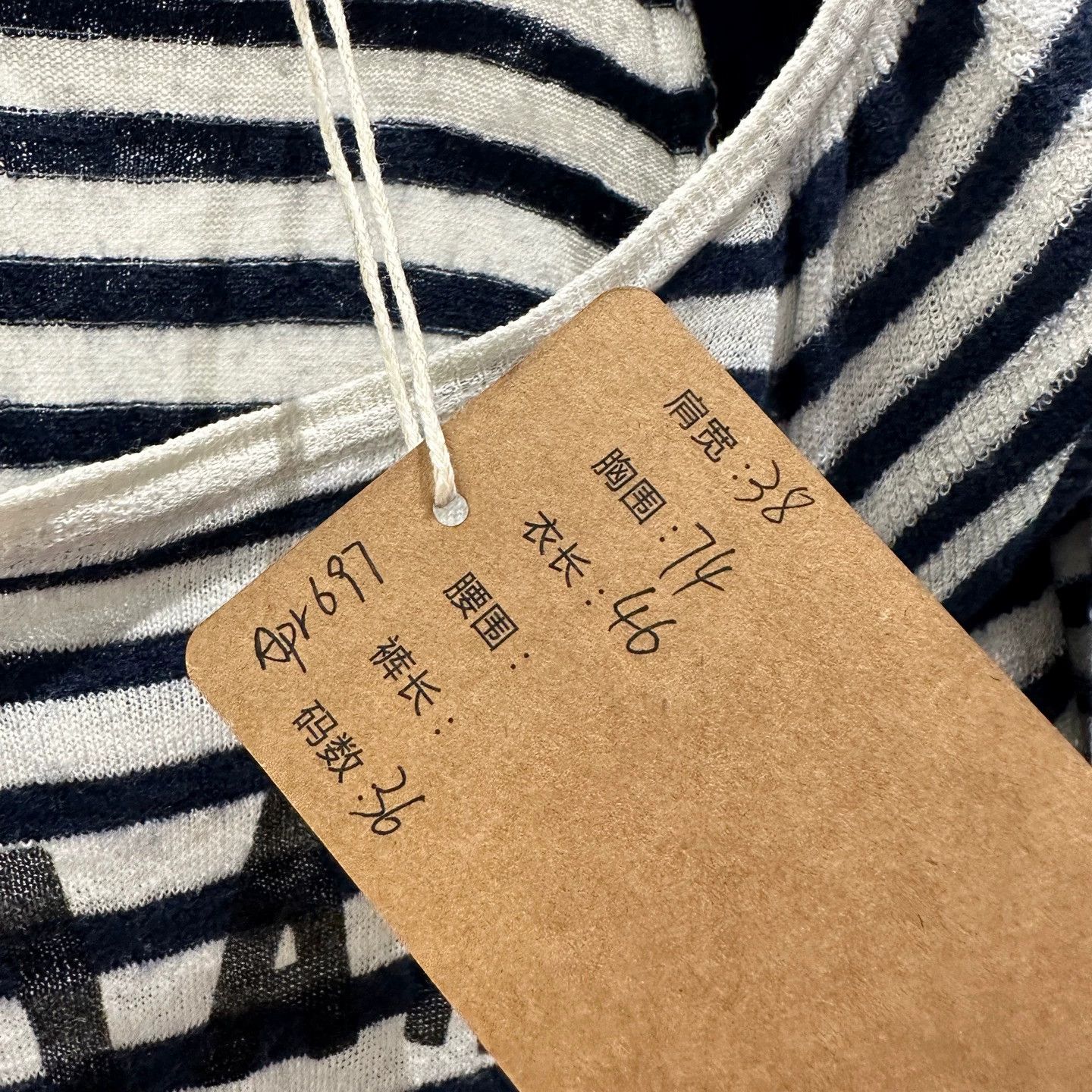 Christian Dior Monsieur Christian Dior apr697 Linen Ruffle Striped Star Slogan SS 36 Size XS / US 0-2 / IT 36-38 - 5 Thumbnail
